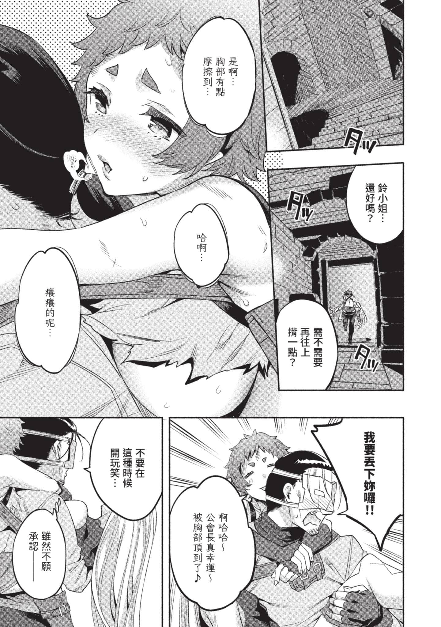 第 110 页