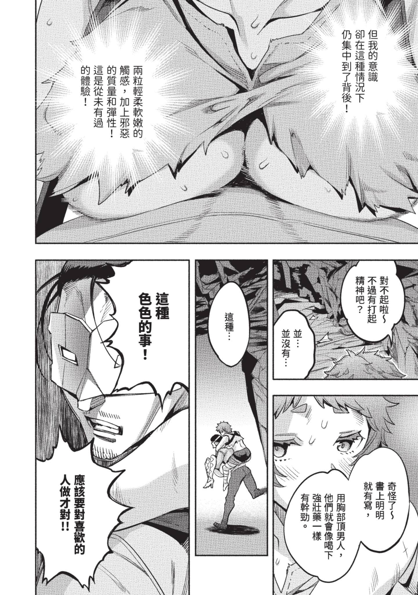 第 111 页