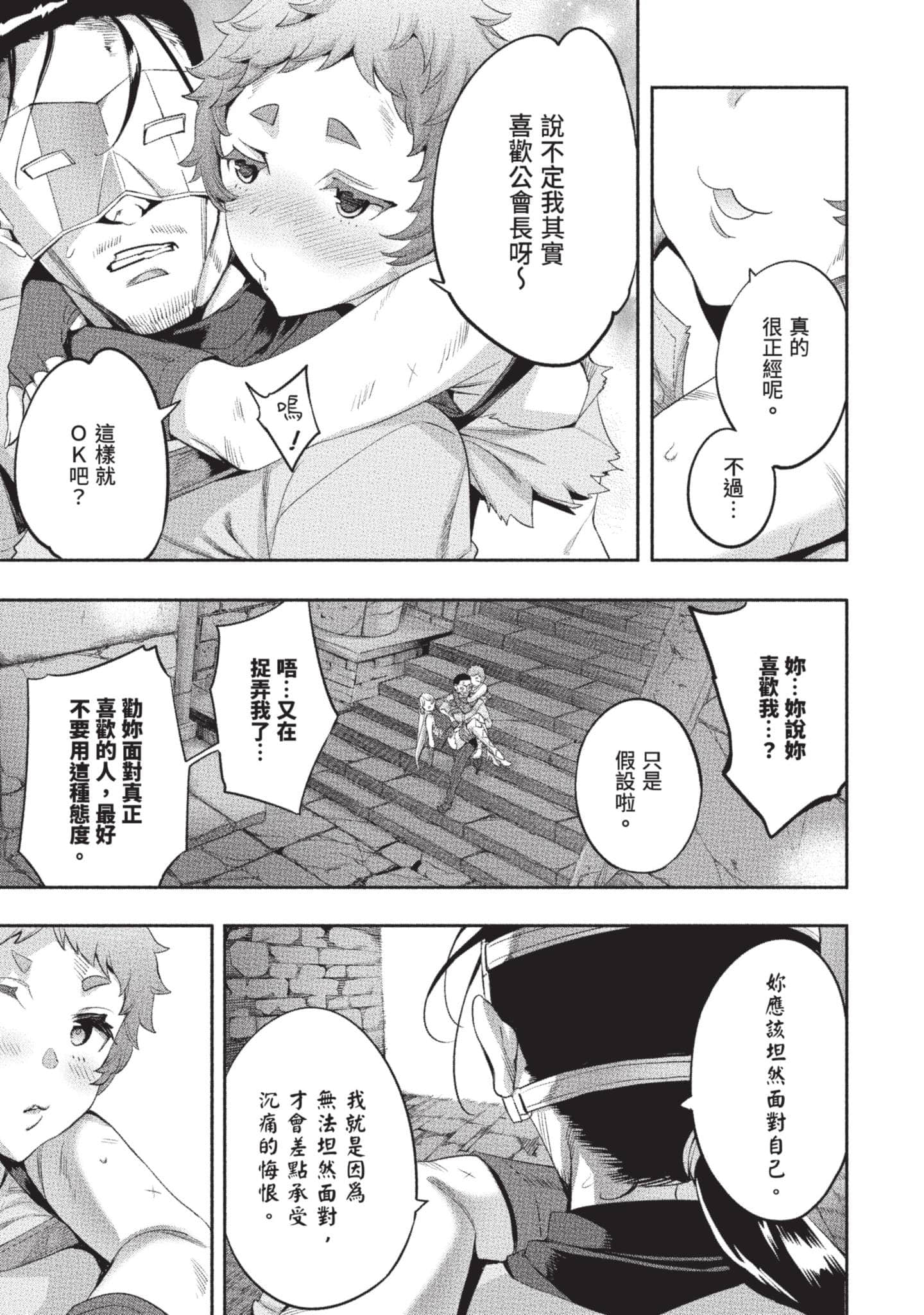 第 112 页