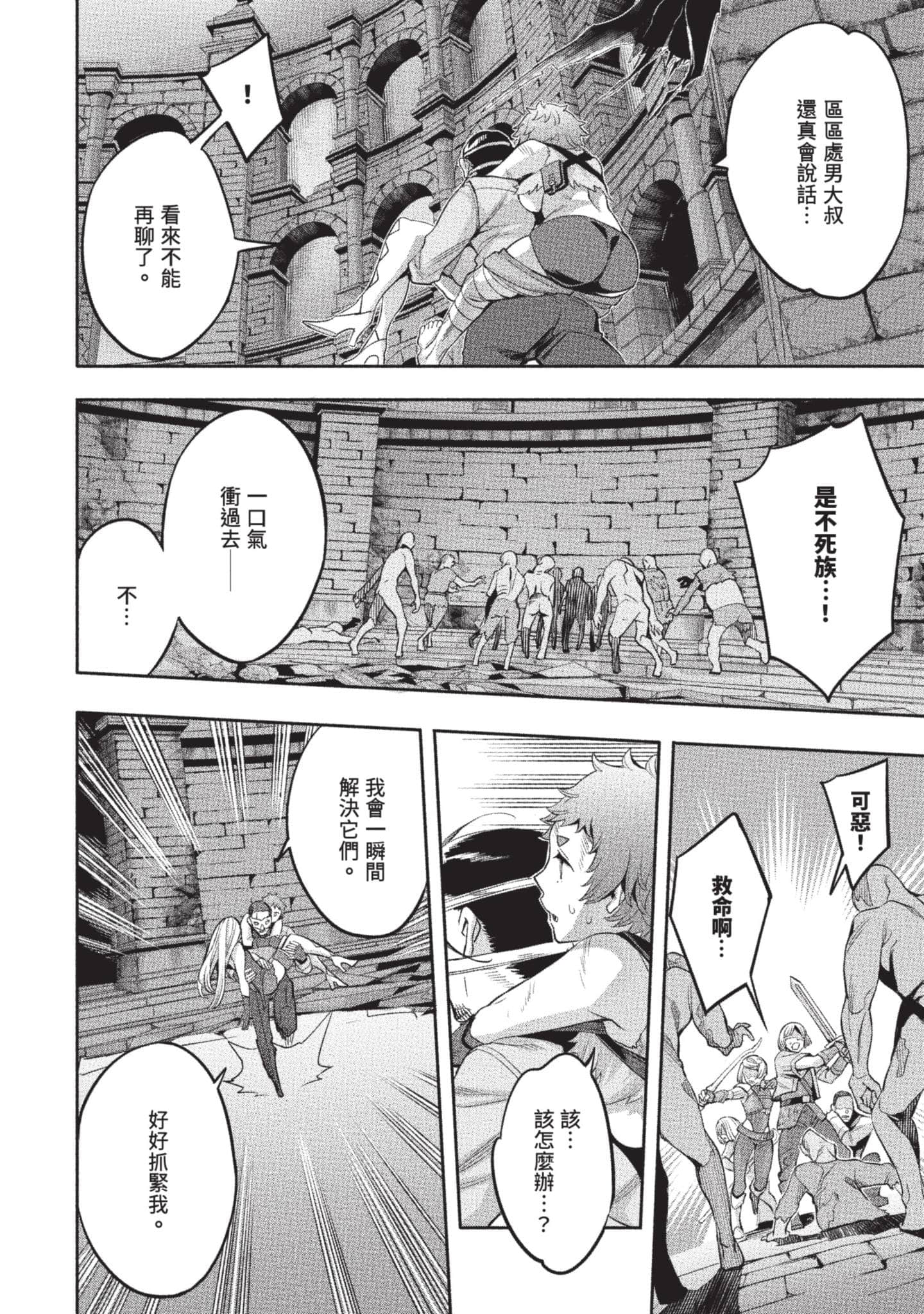 第 113 页