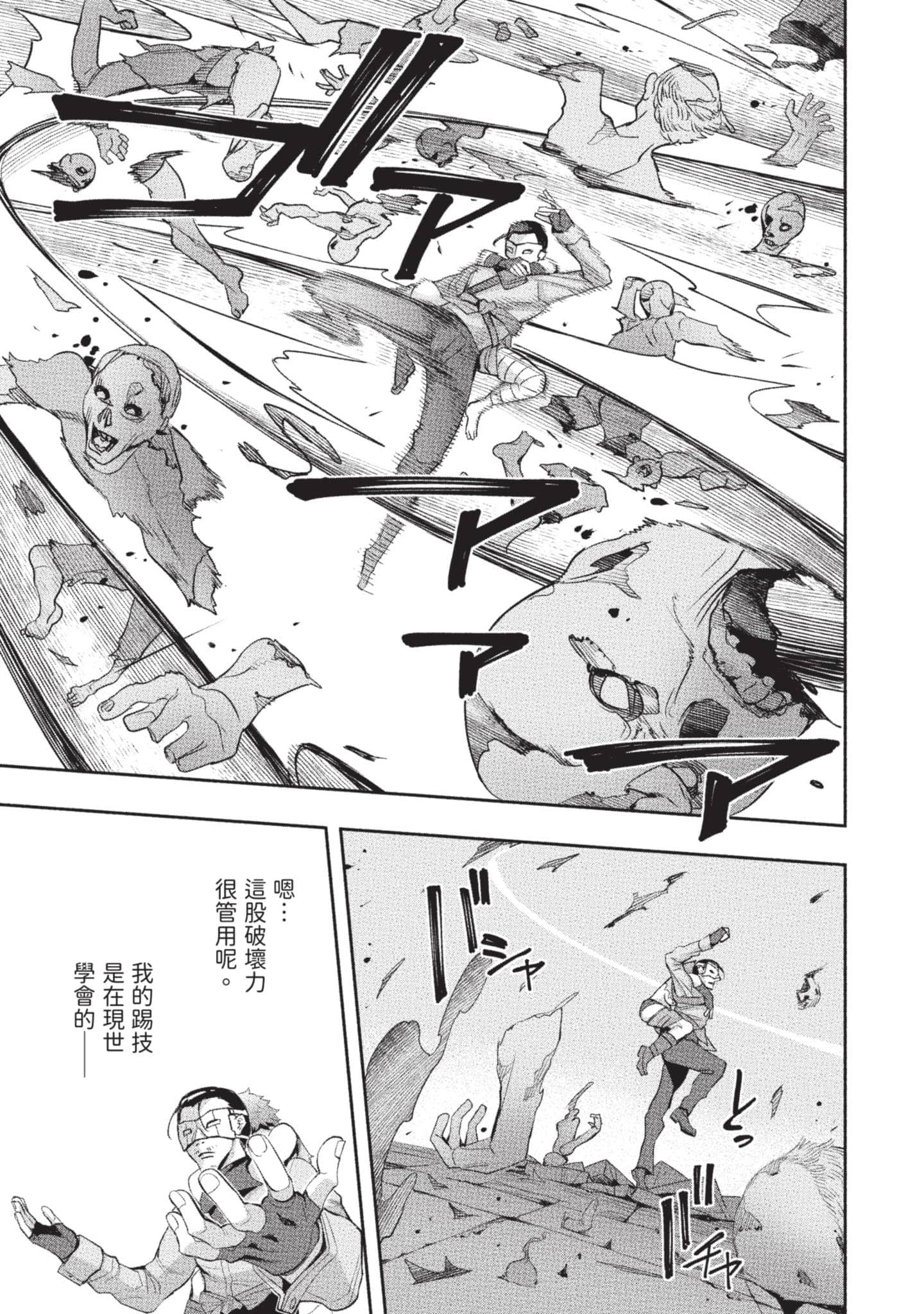 第 116 页