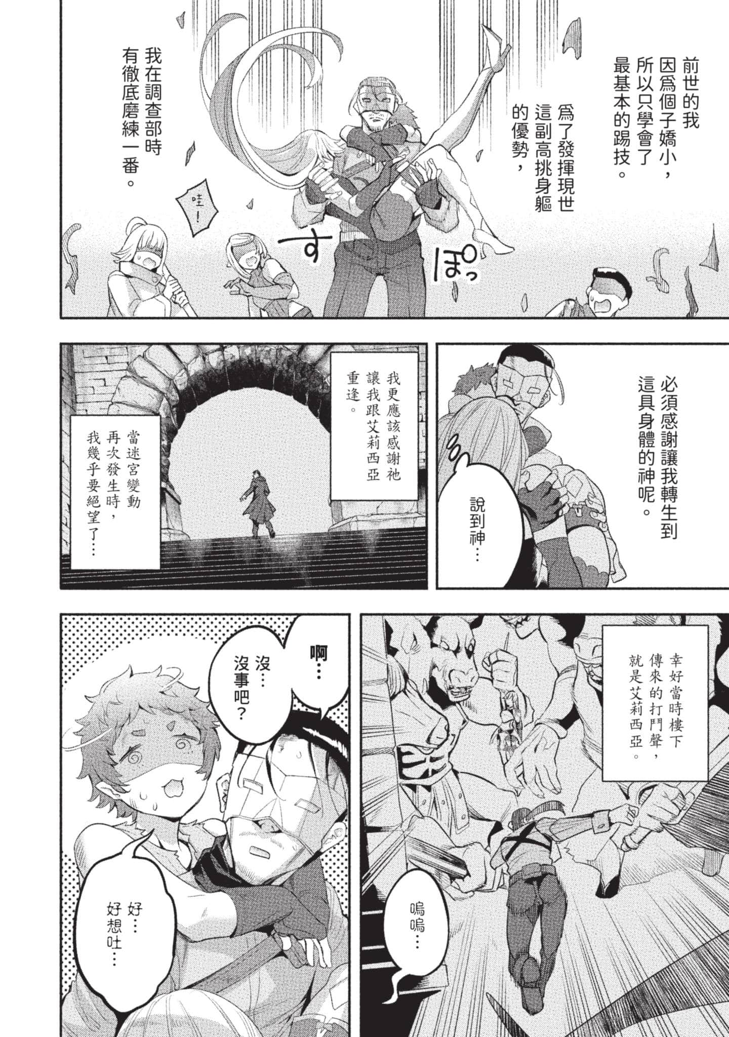 第 117 页
