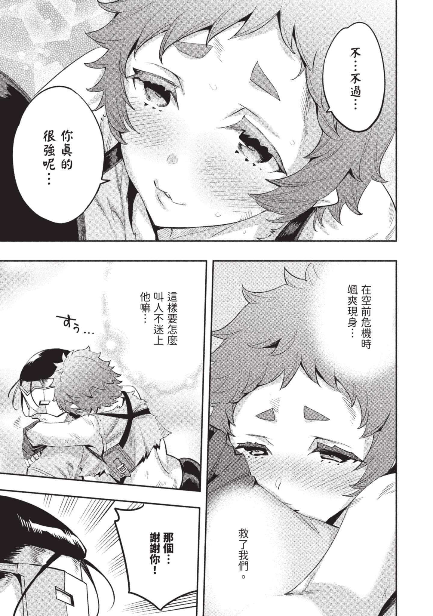 第 118 页