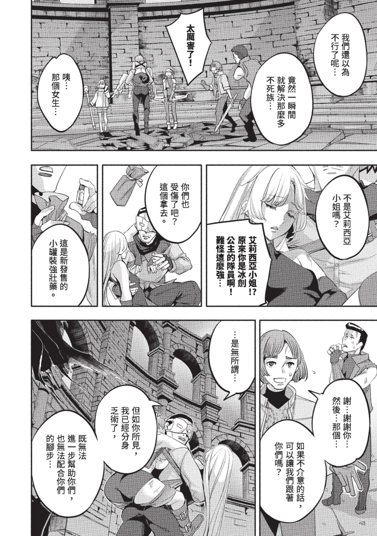 第 119 页