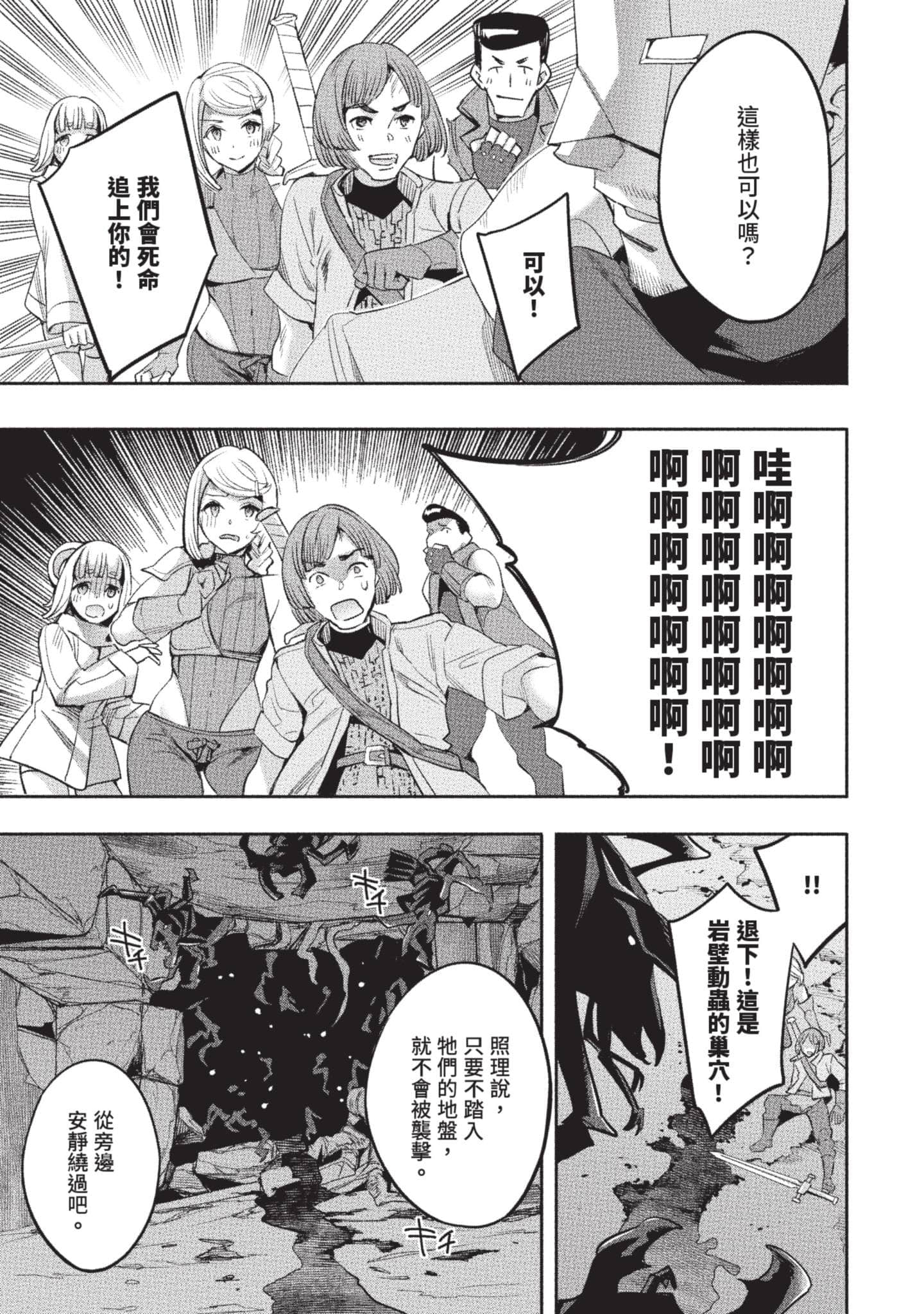 第 120 页