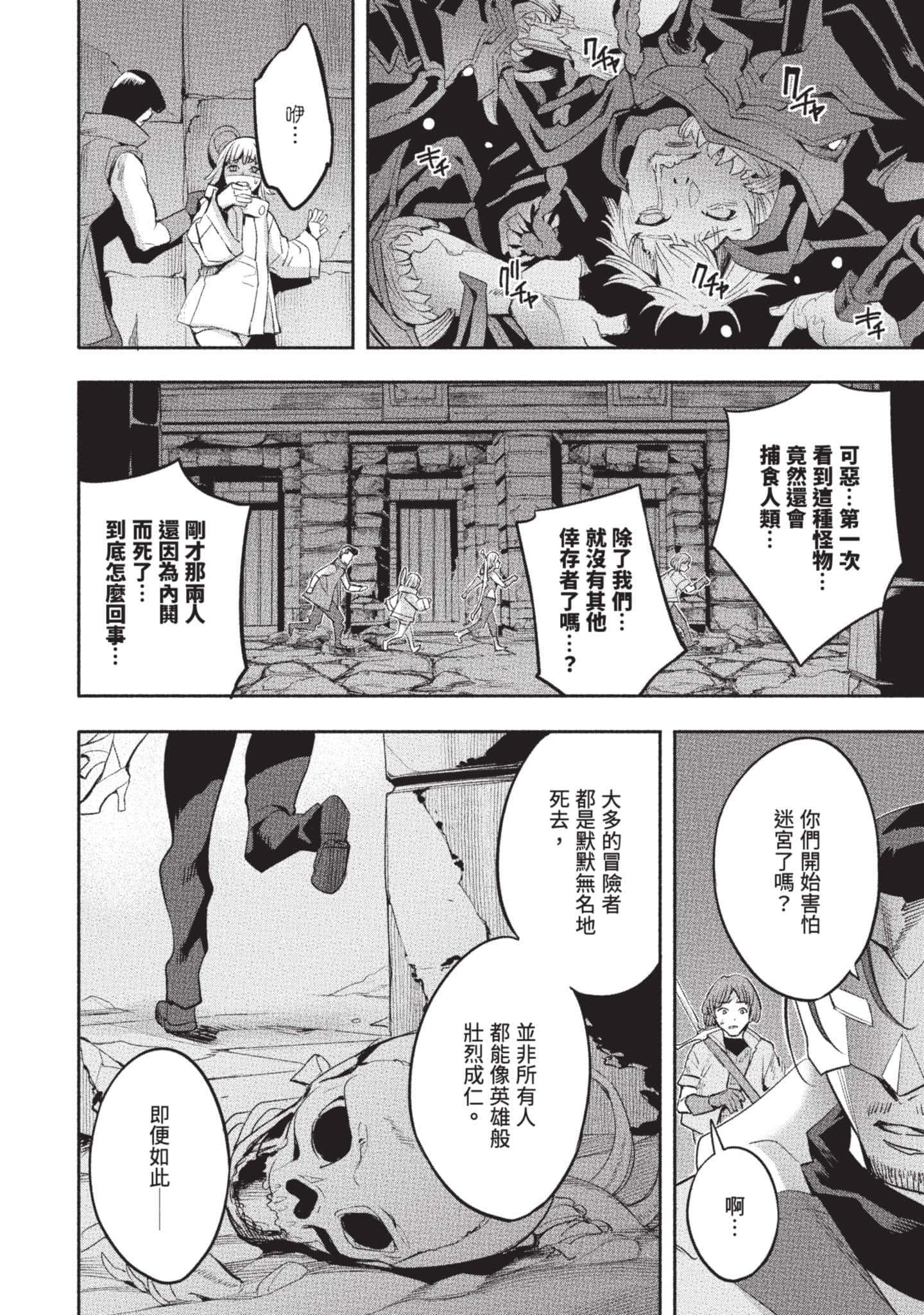 第 121 页