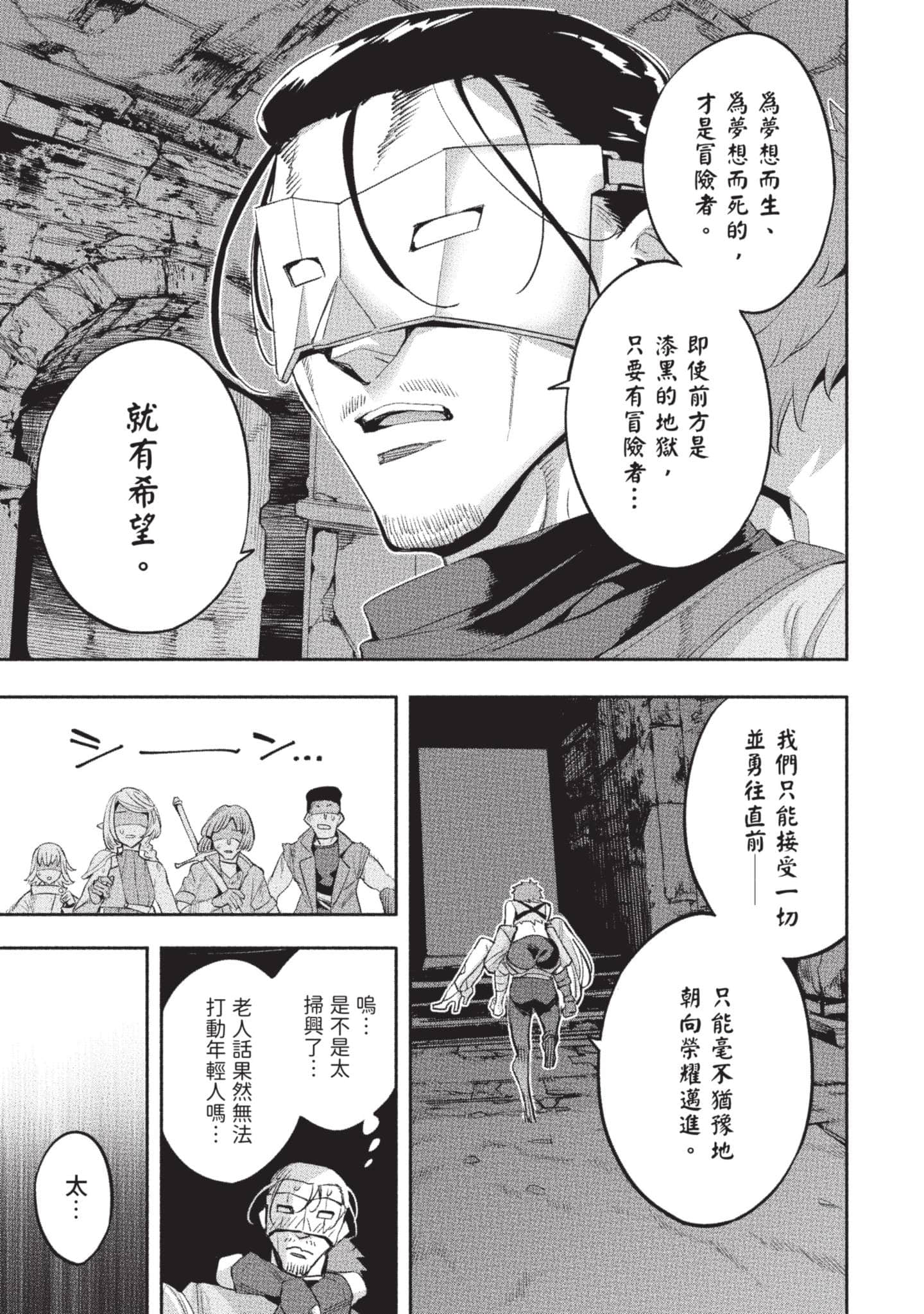 第 122 页