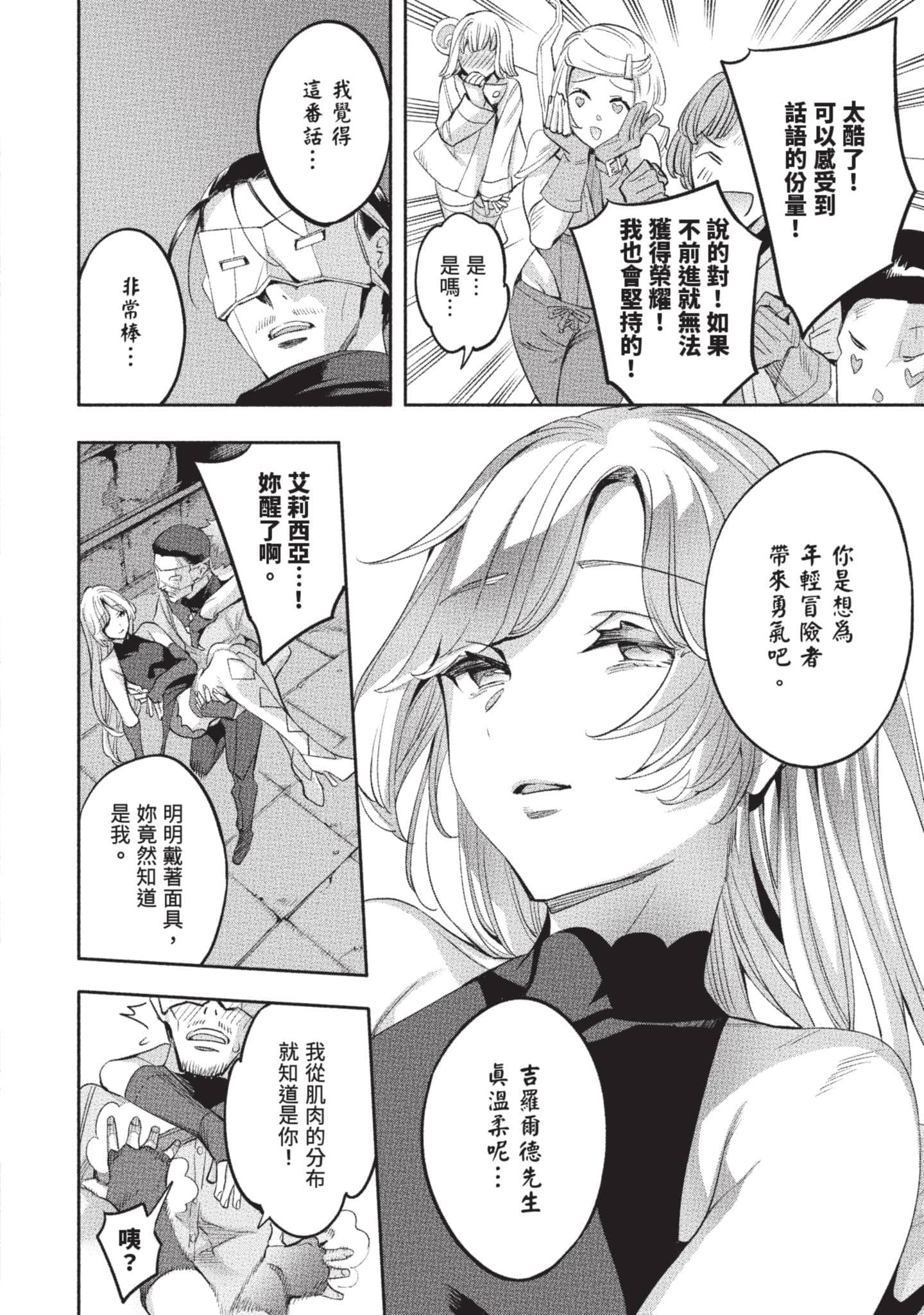 第 123 页