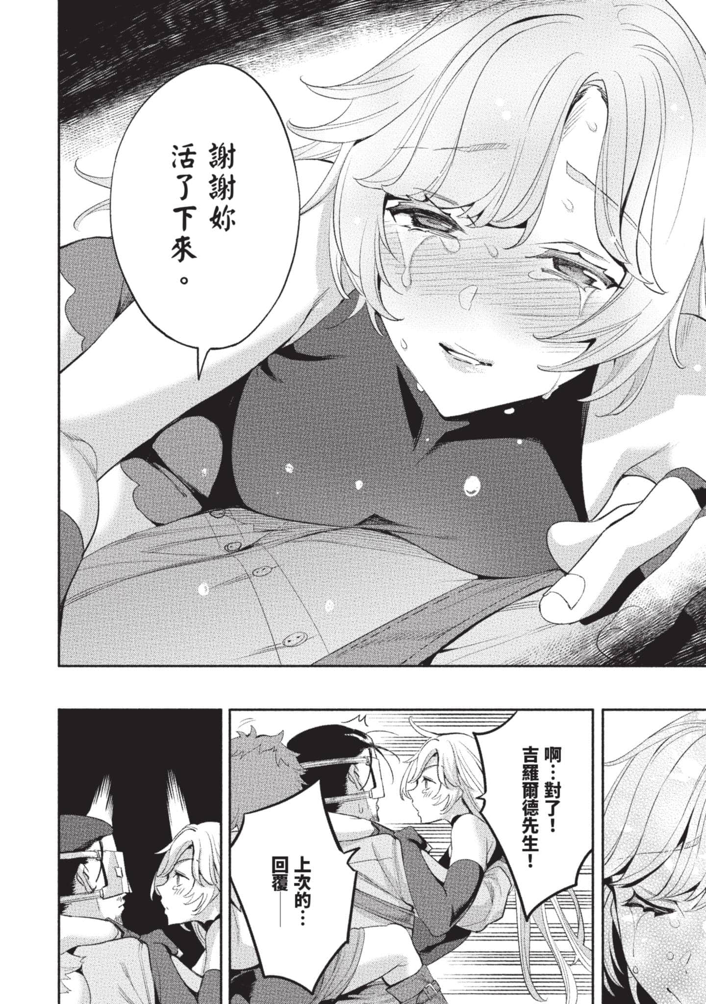 第 125 页