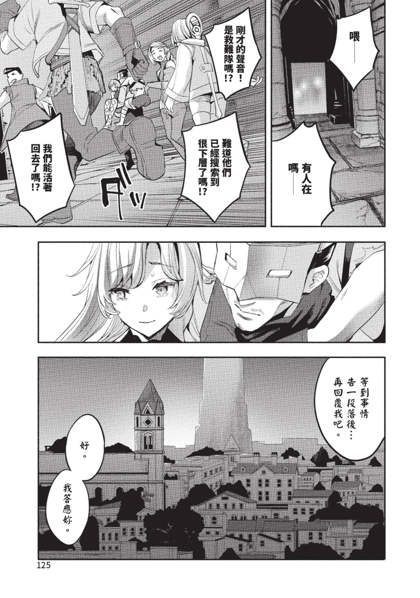 第 126 页