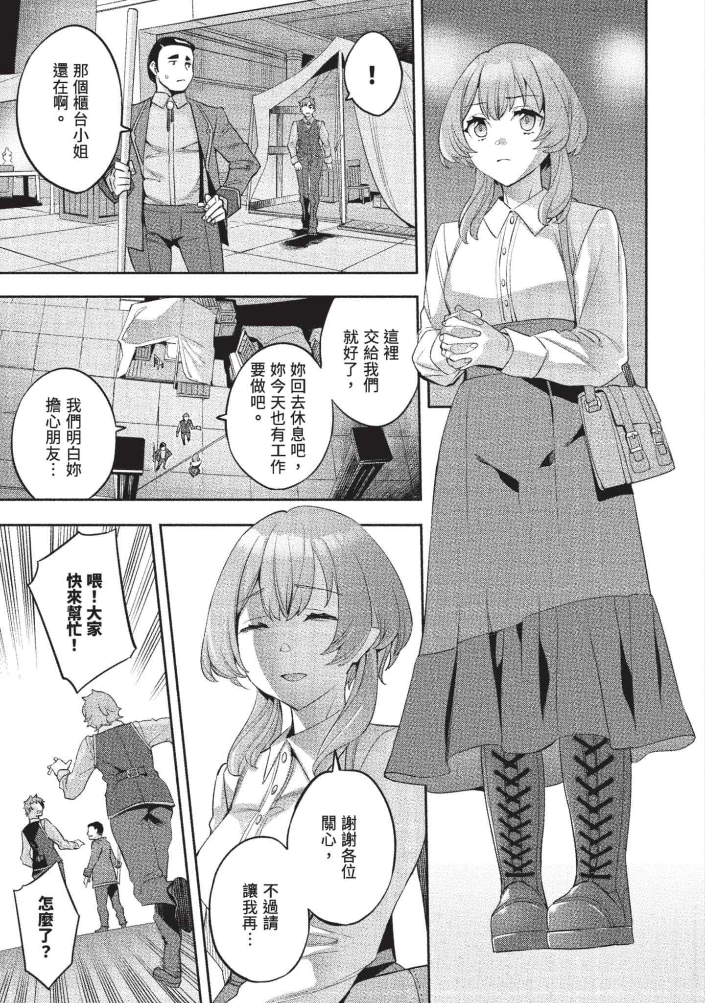 第 128 页