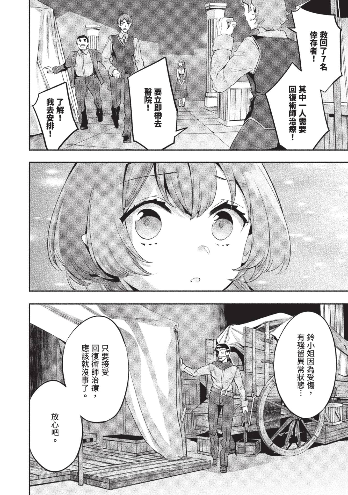 第 129 页