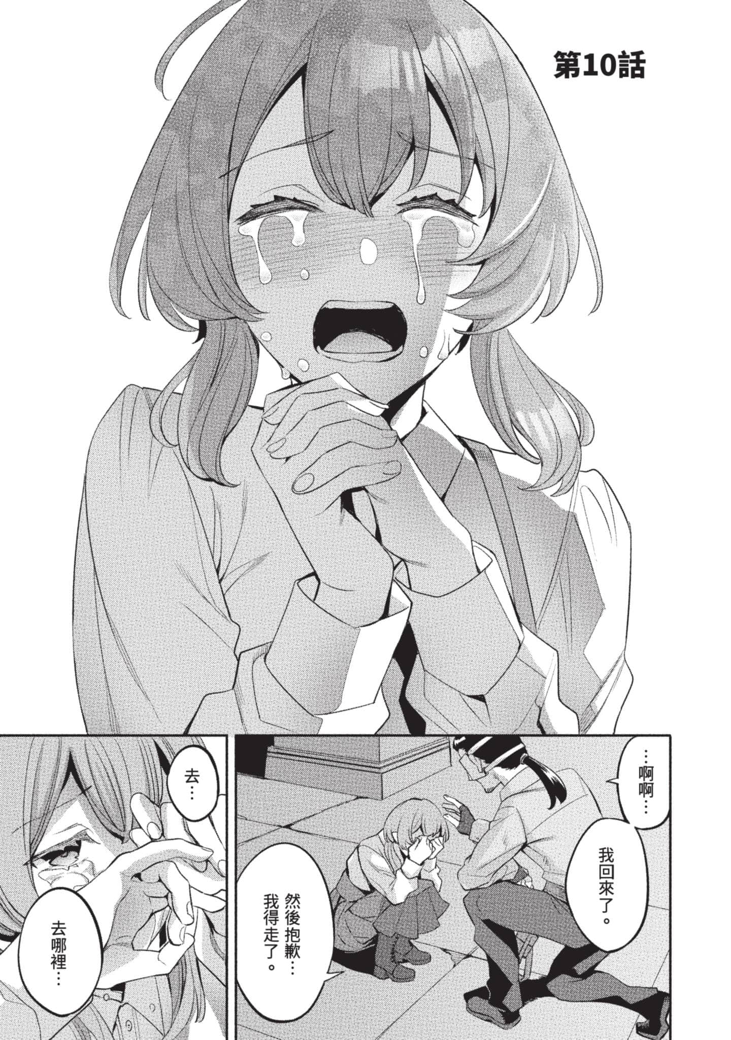 第 130 页