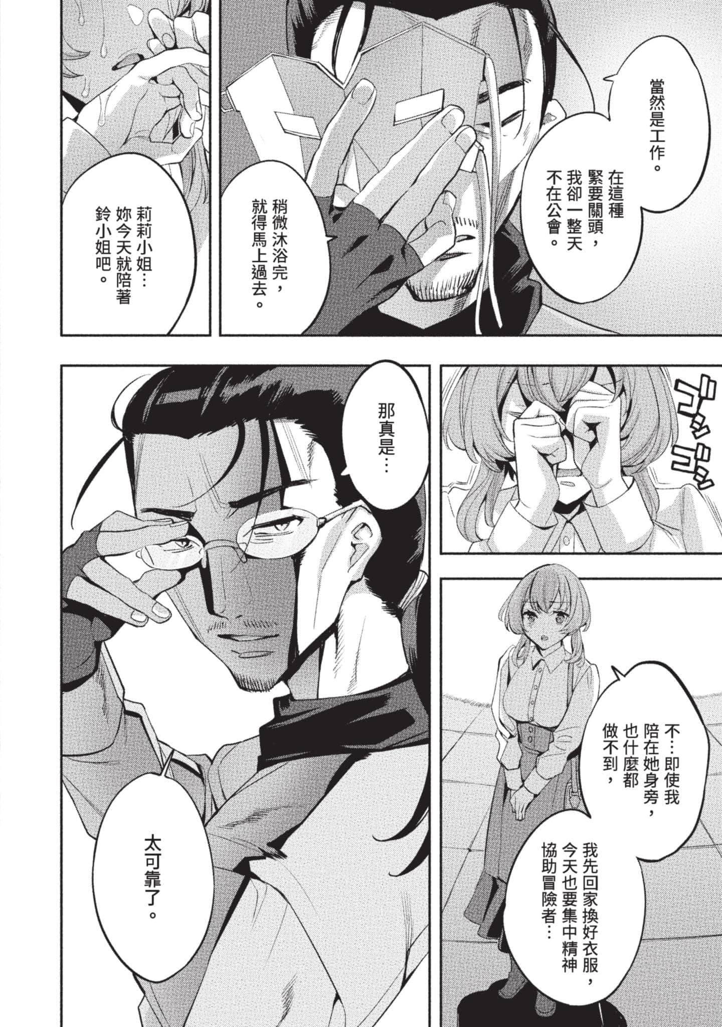 第 131 页