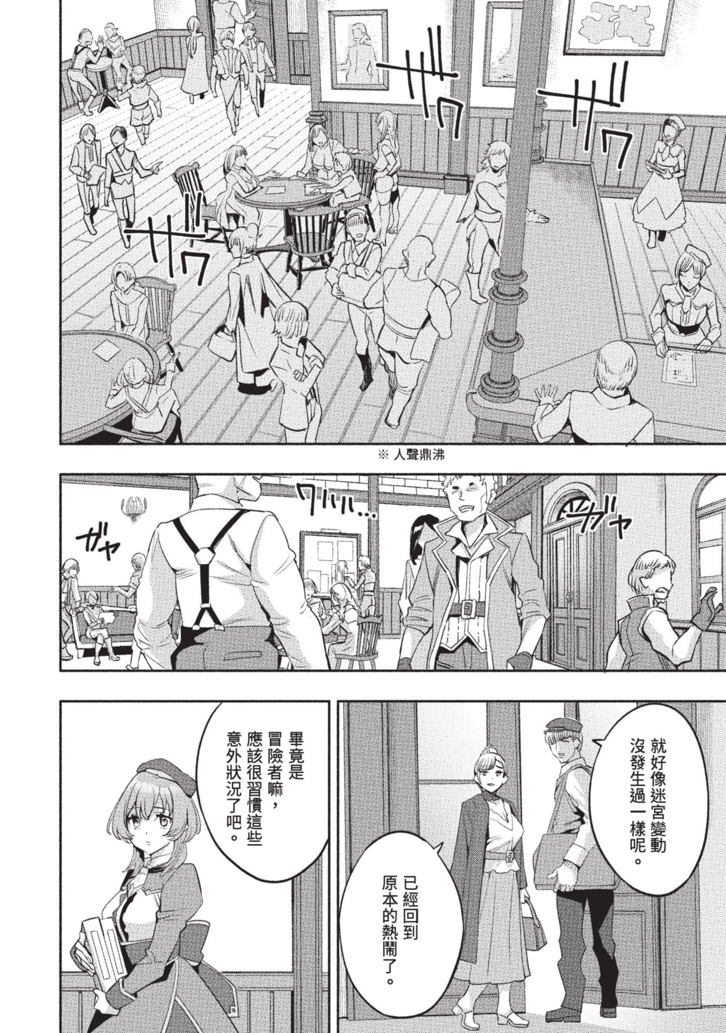 第 133 页