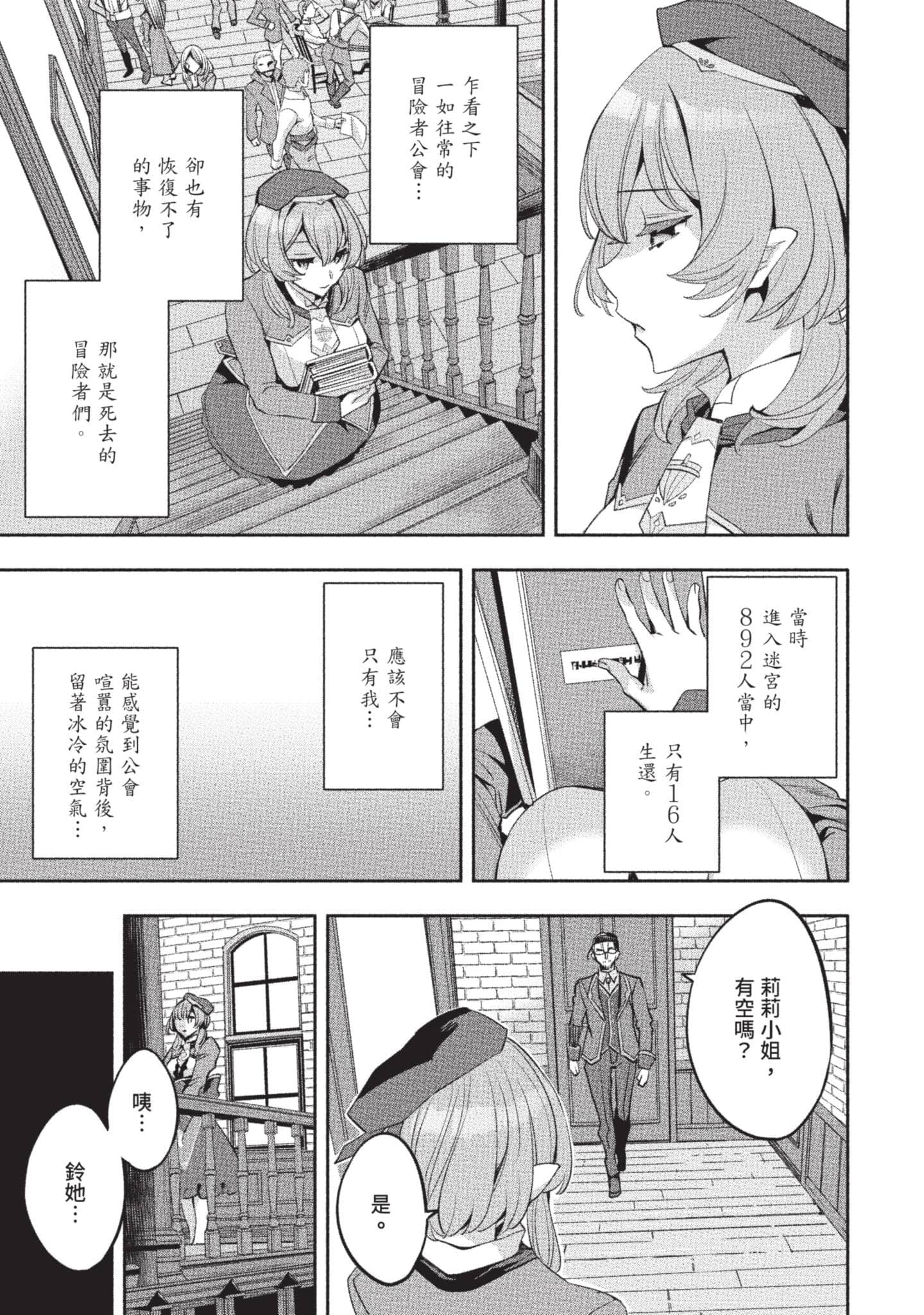 第 134 页