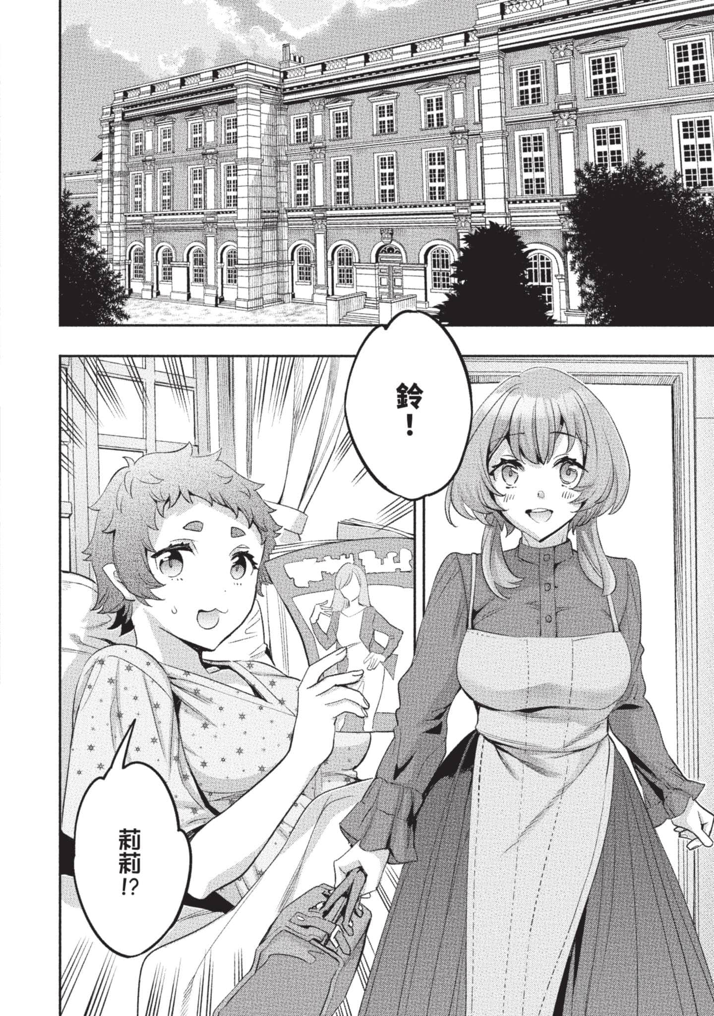 第 135 页