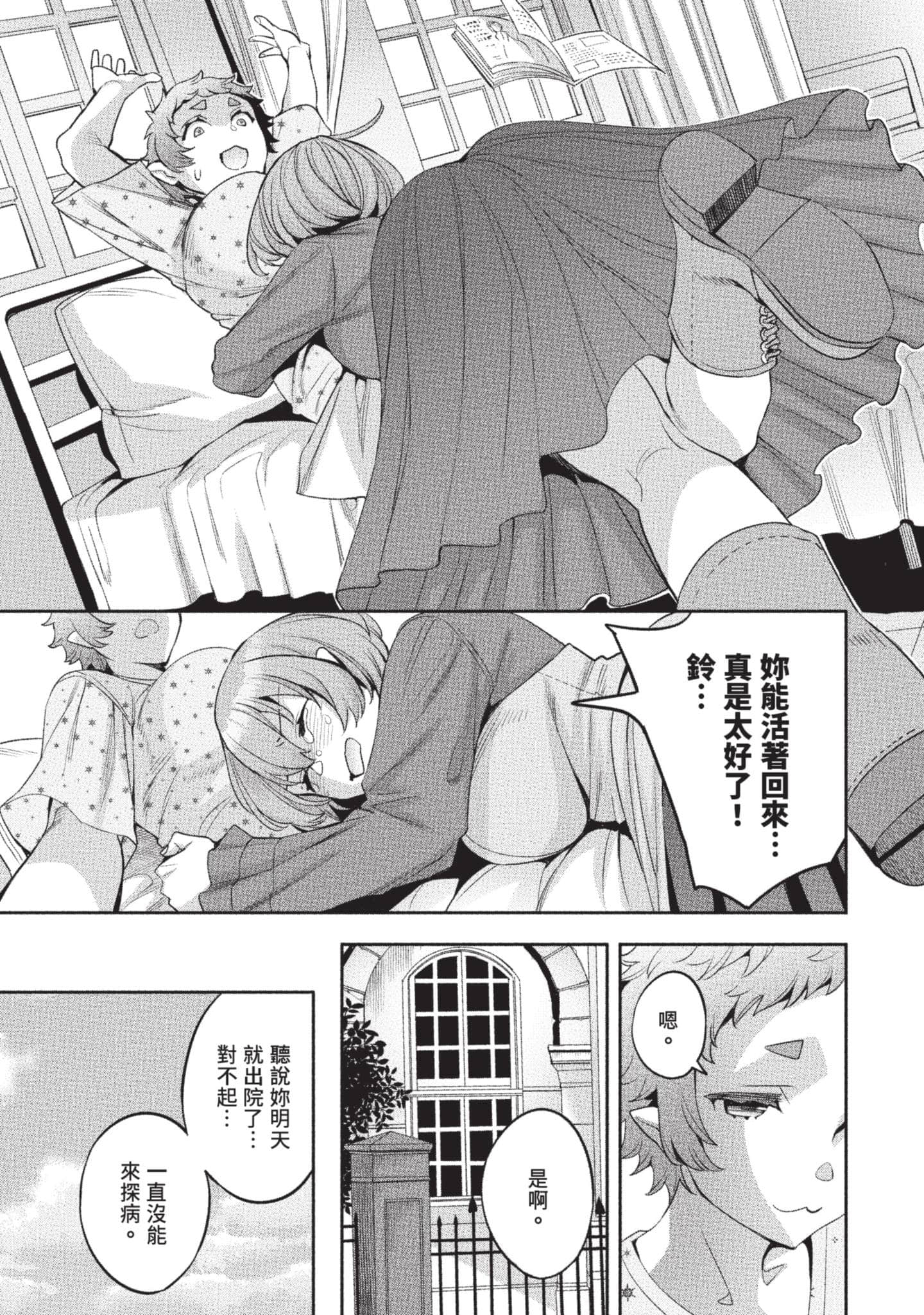 第 136 页