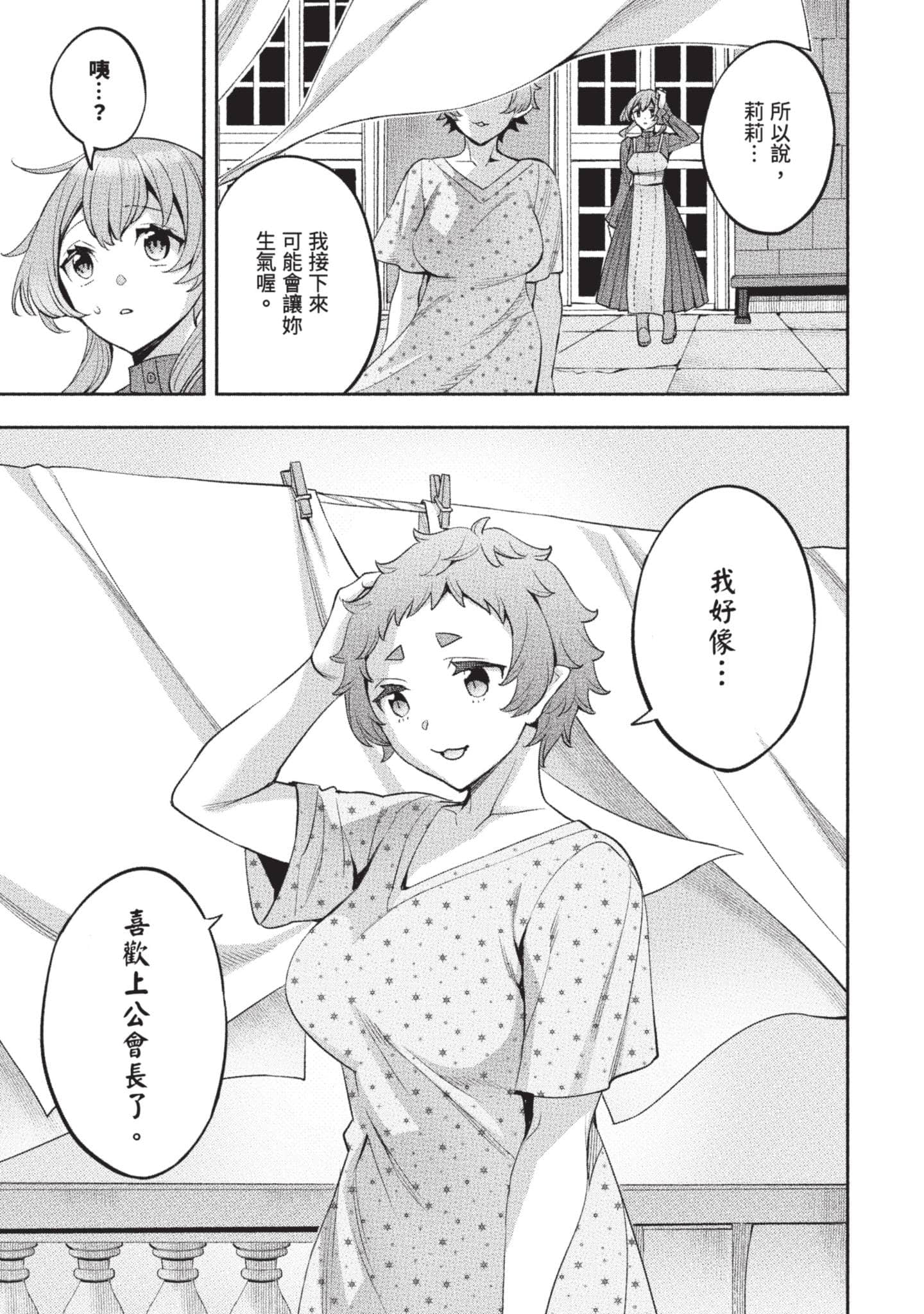 第 138 页