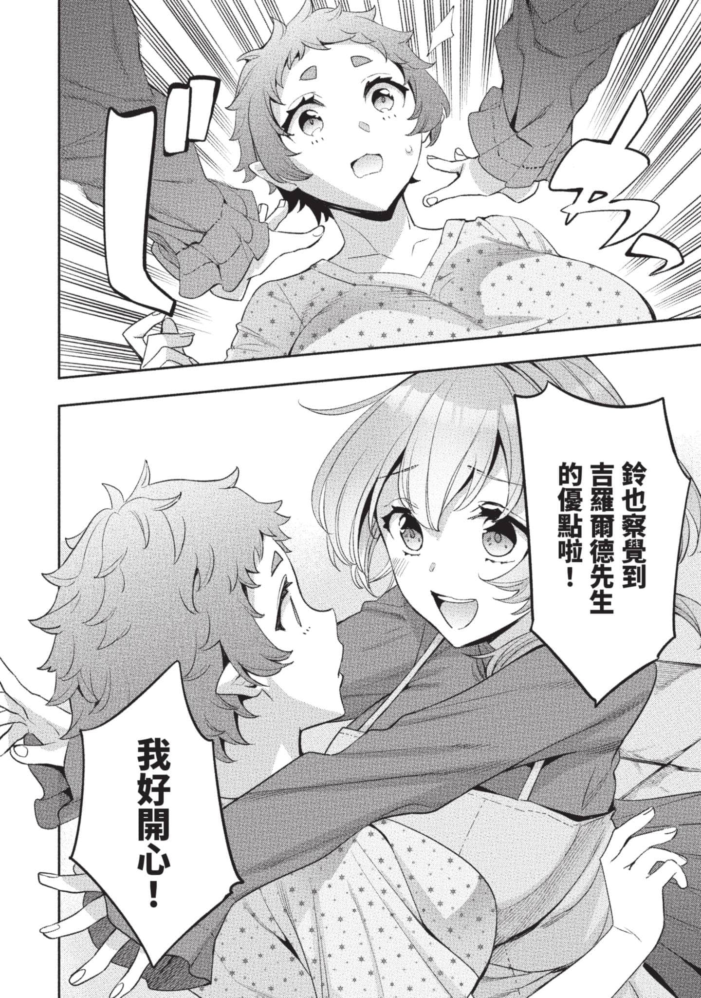 第 139 页