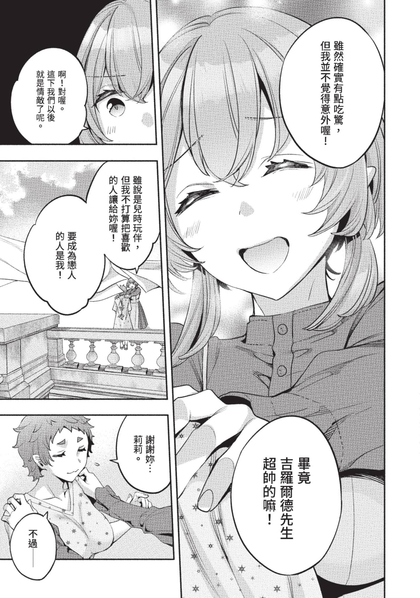 第 140 页