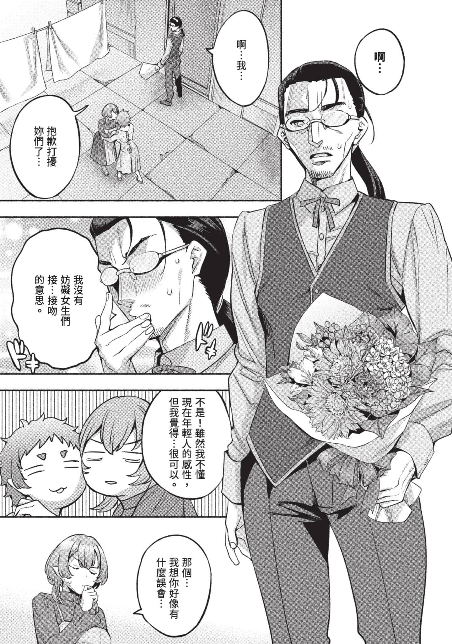 第 142 页