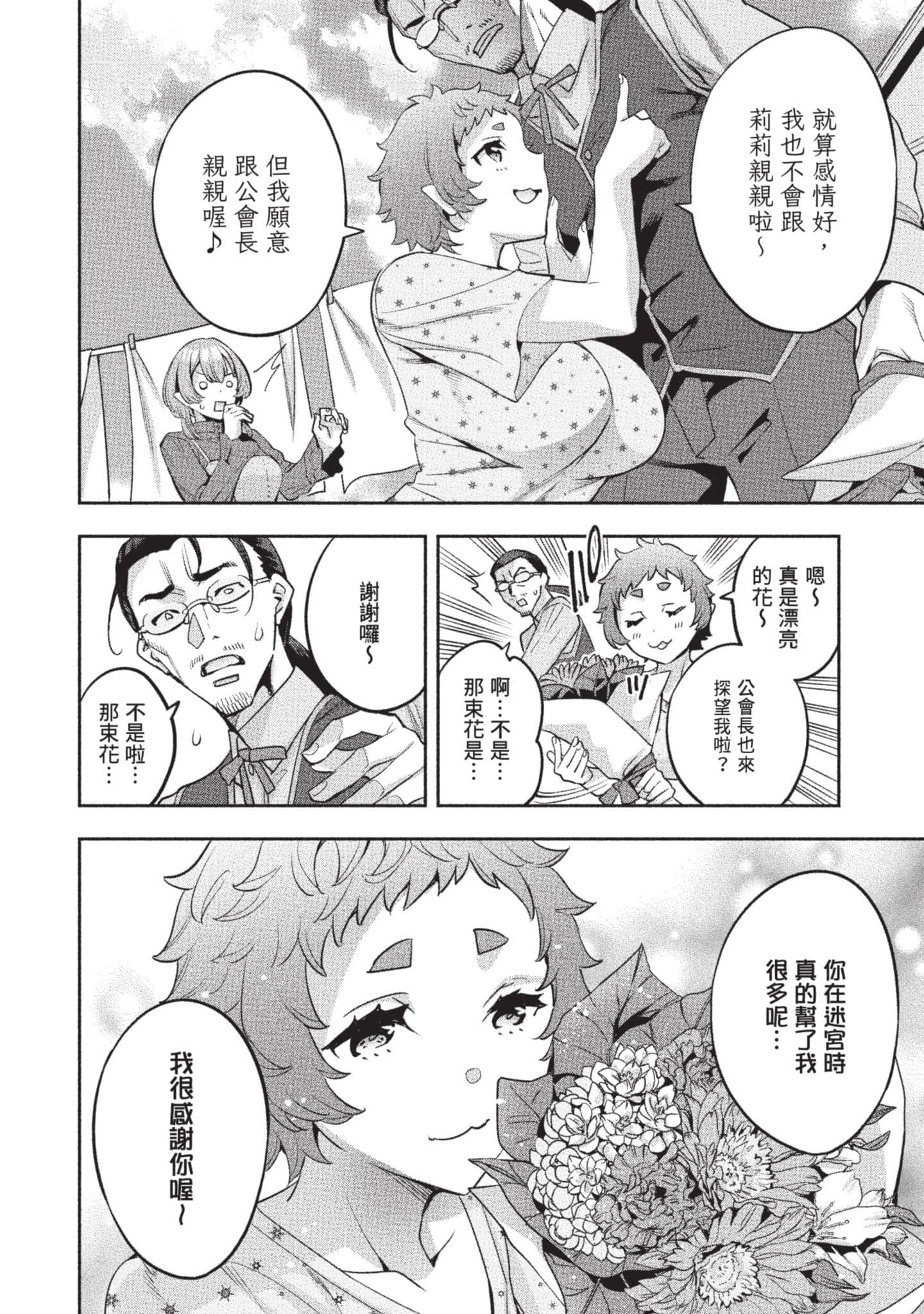 第 143 页