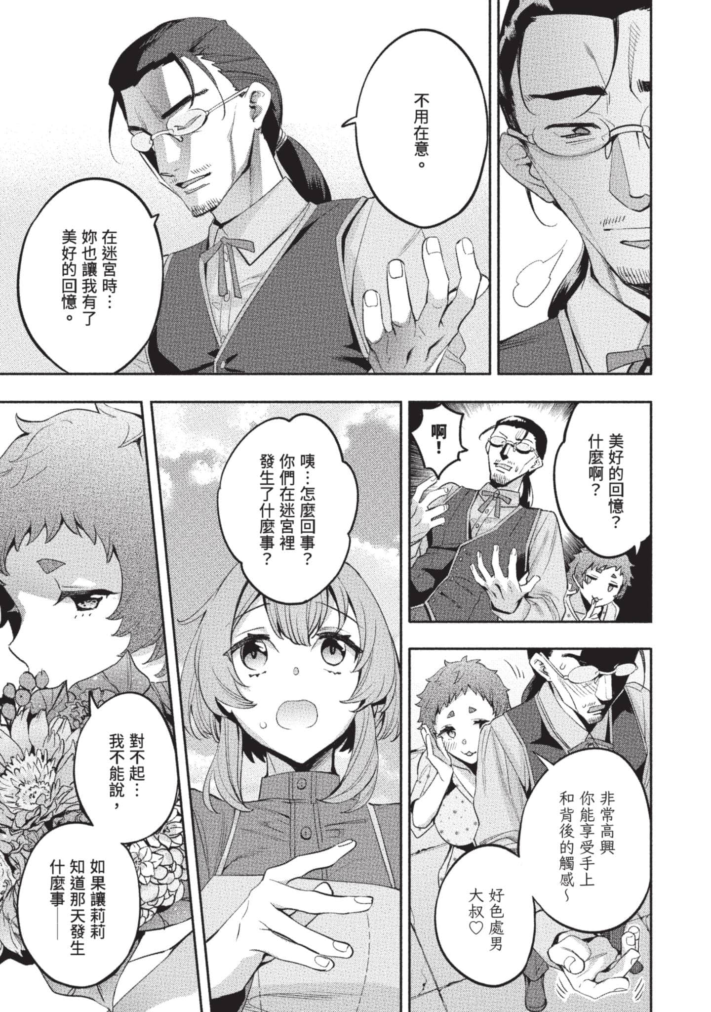 第 144 页