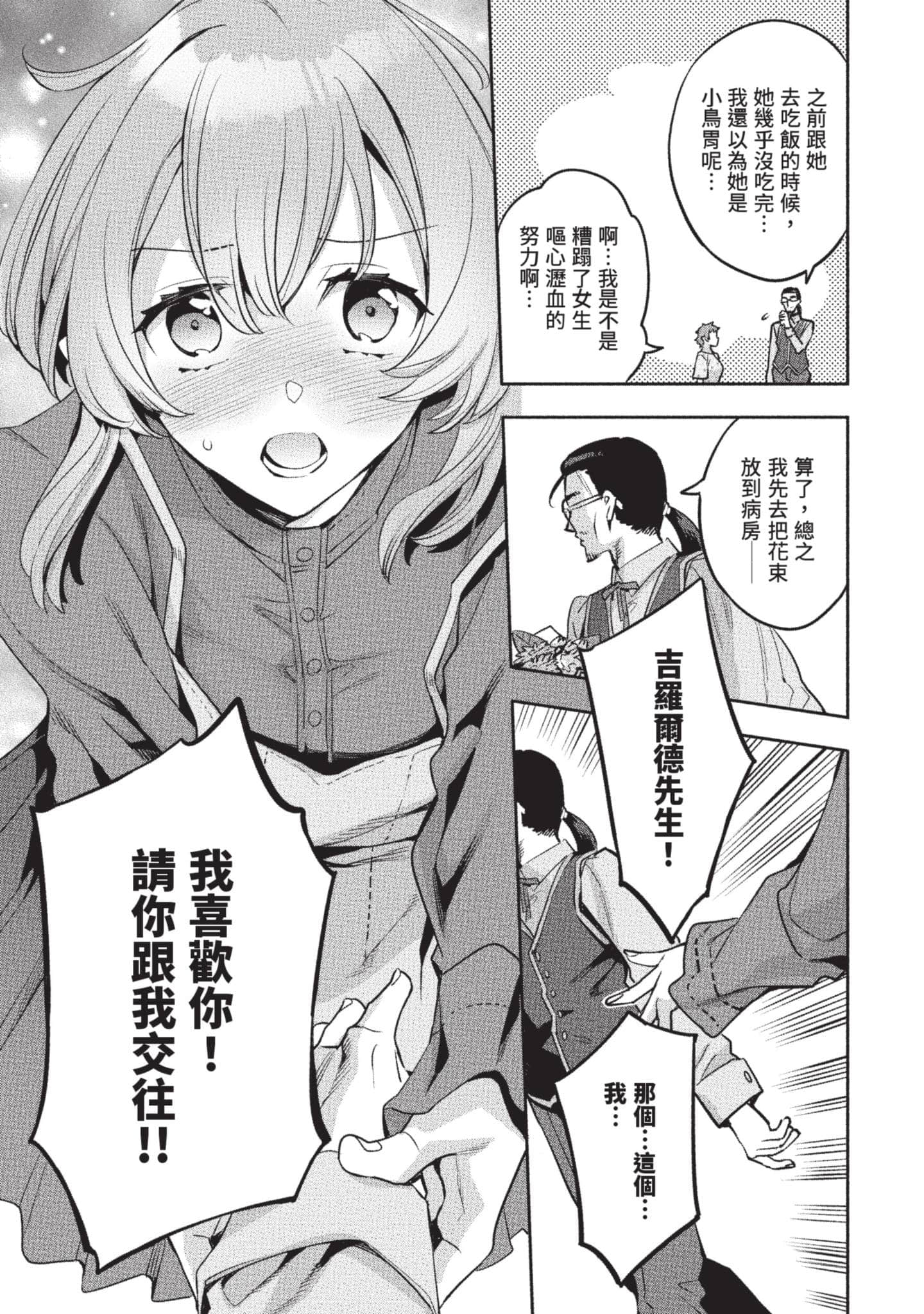 第 146 页