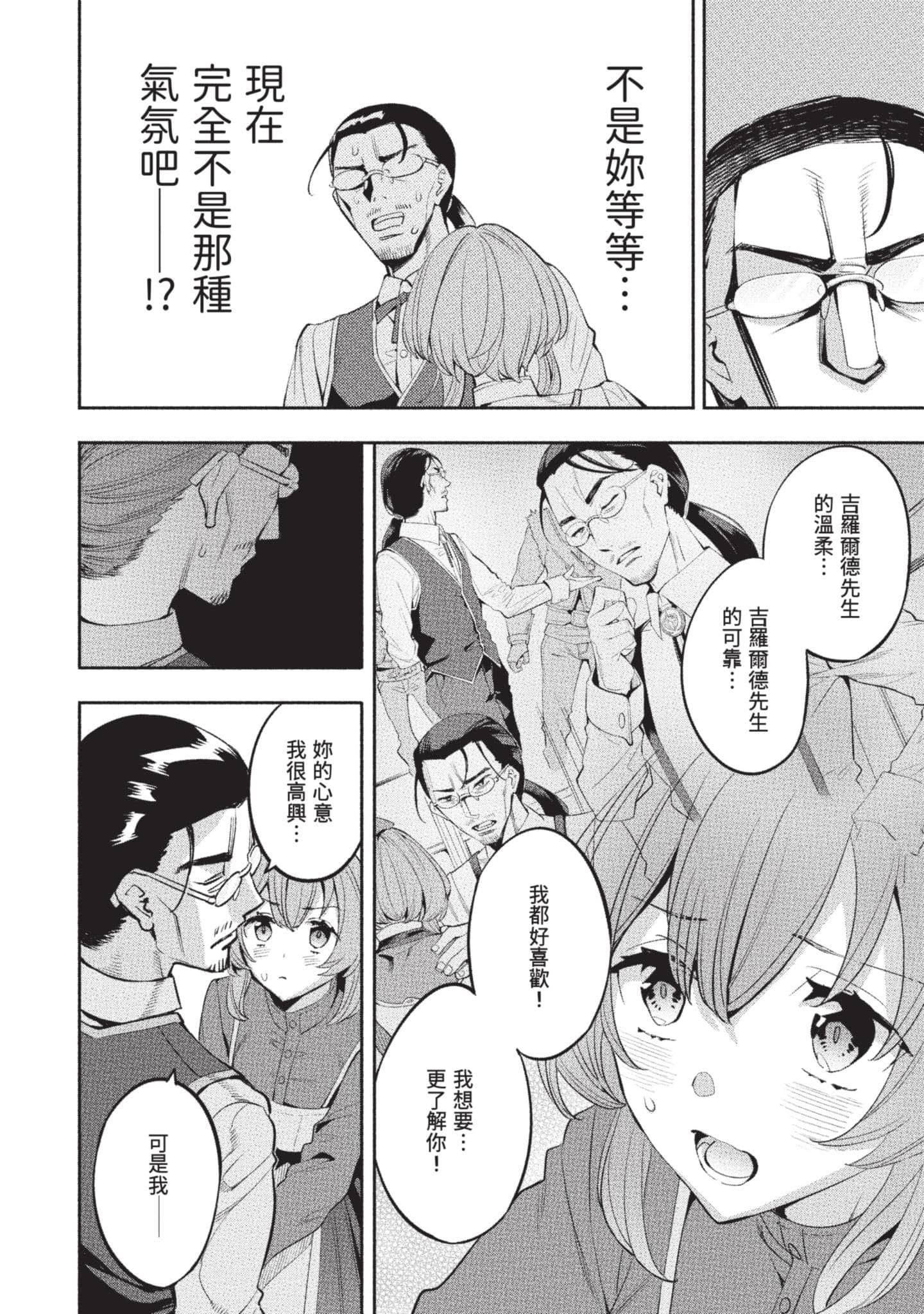 第 147 页