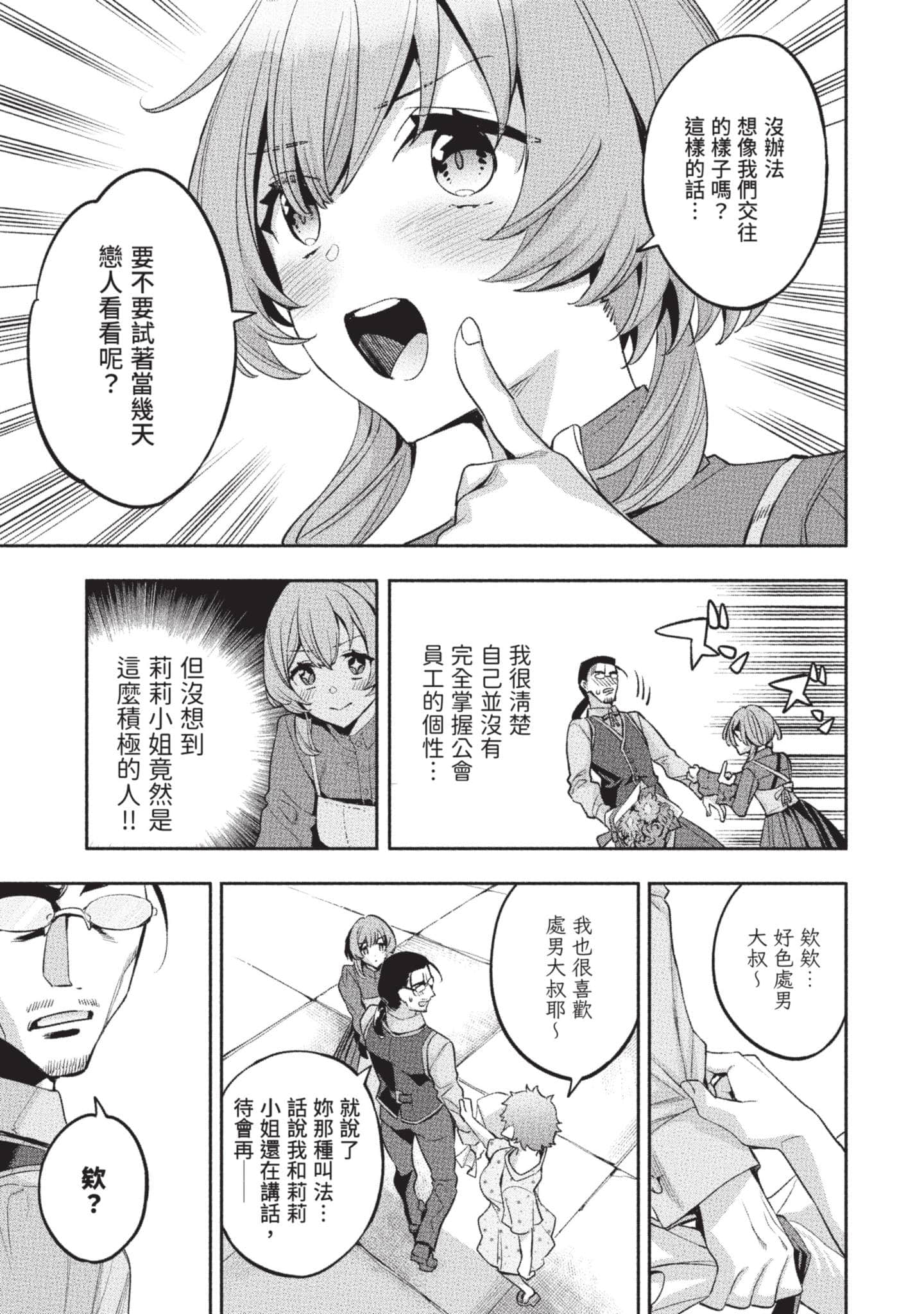 第 148 页