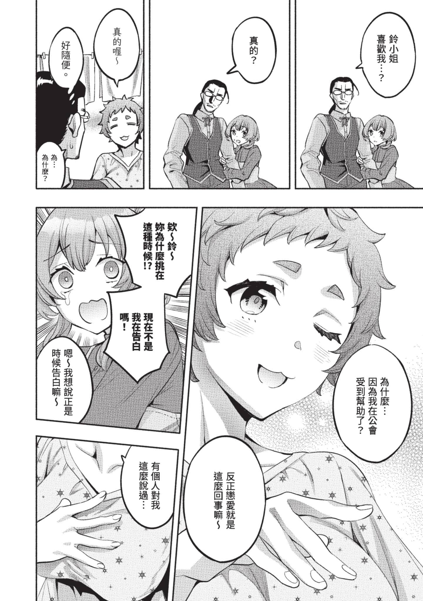 第 149 页