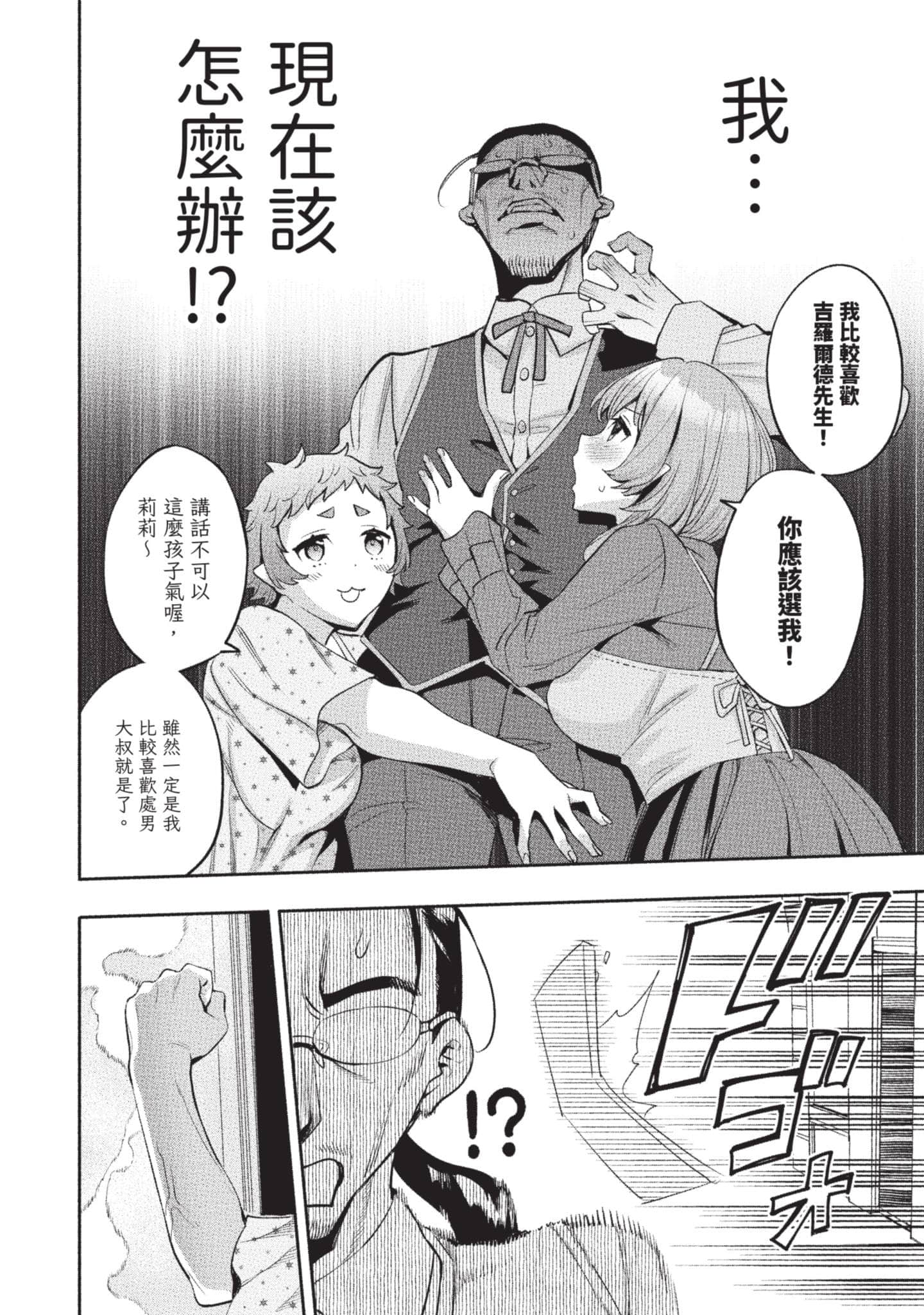第 151 页
