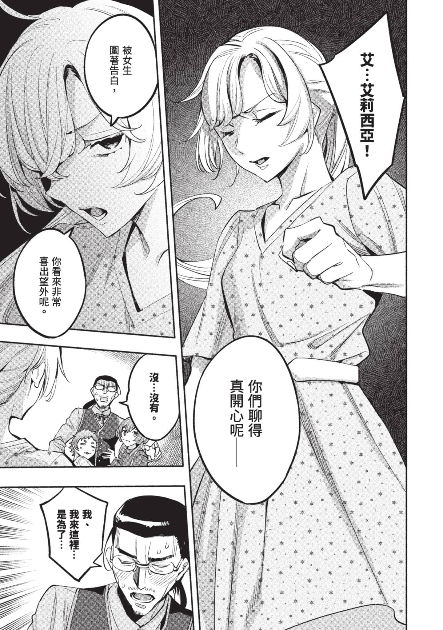 第 152 页