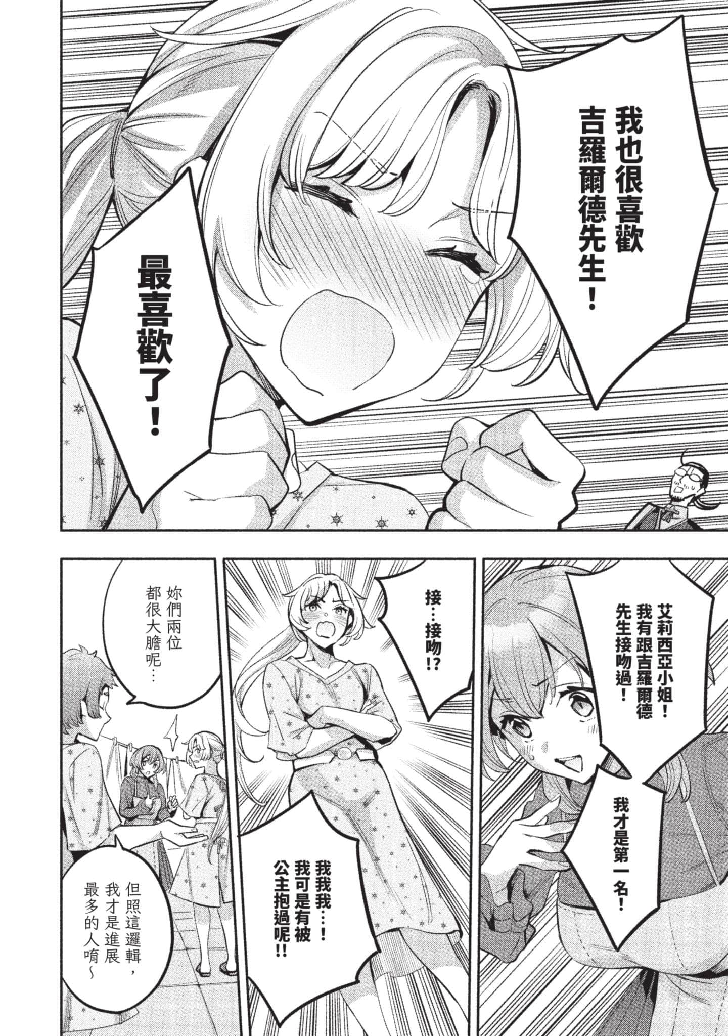 第 153 页