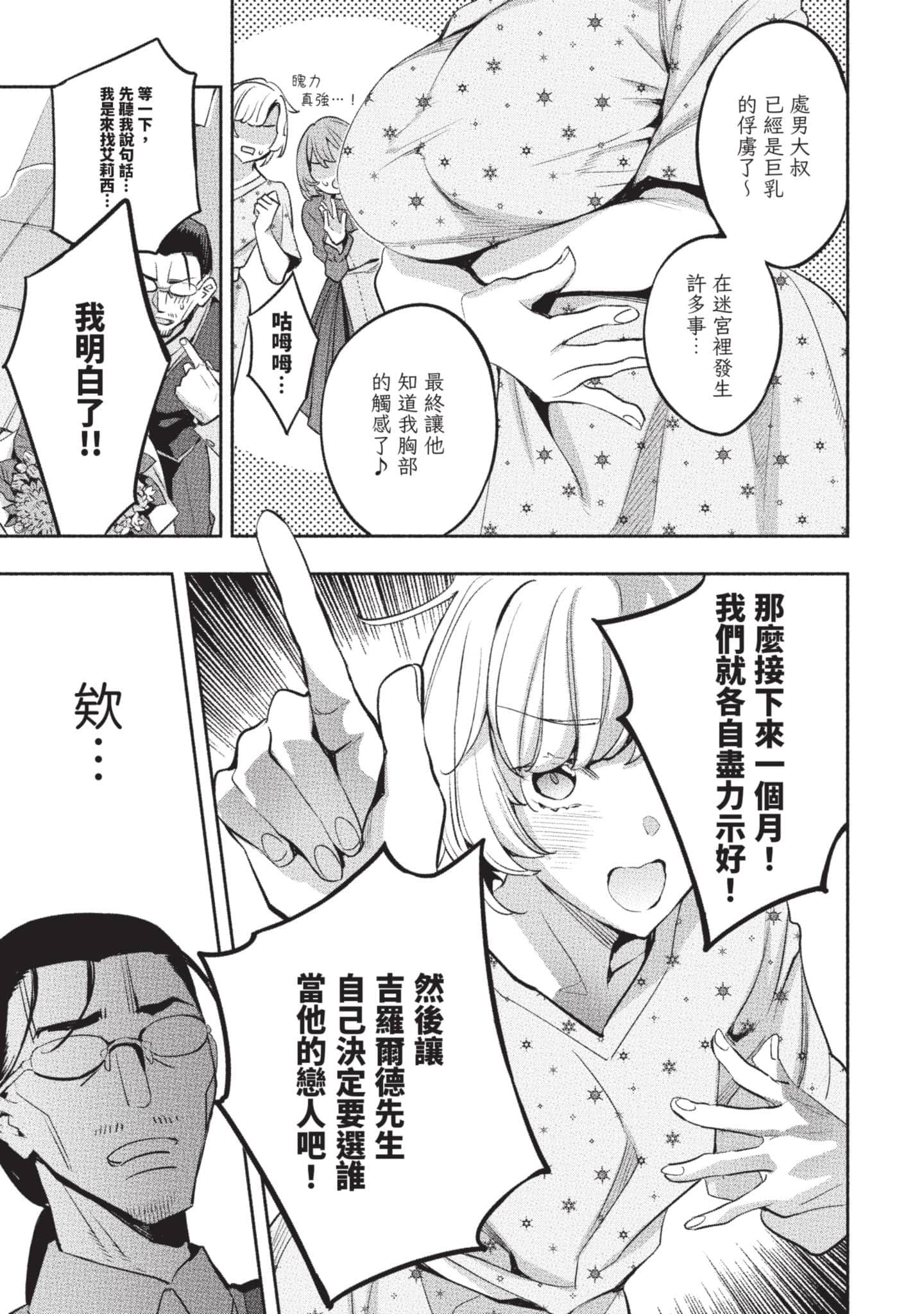 第 154 页