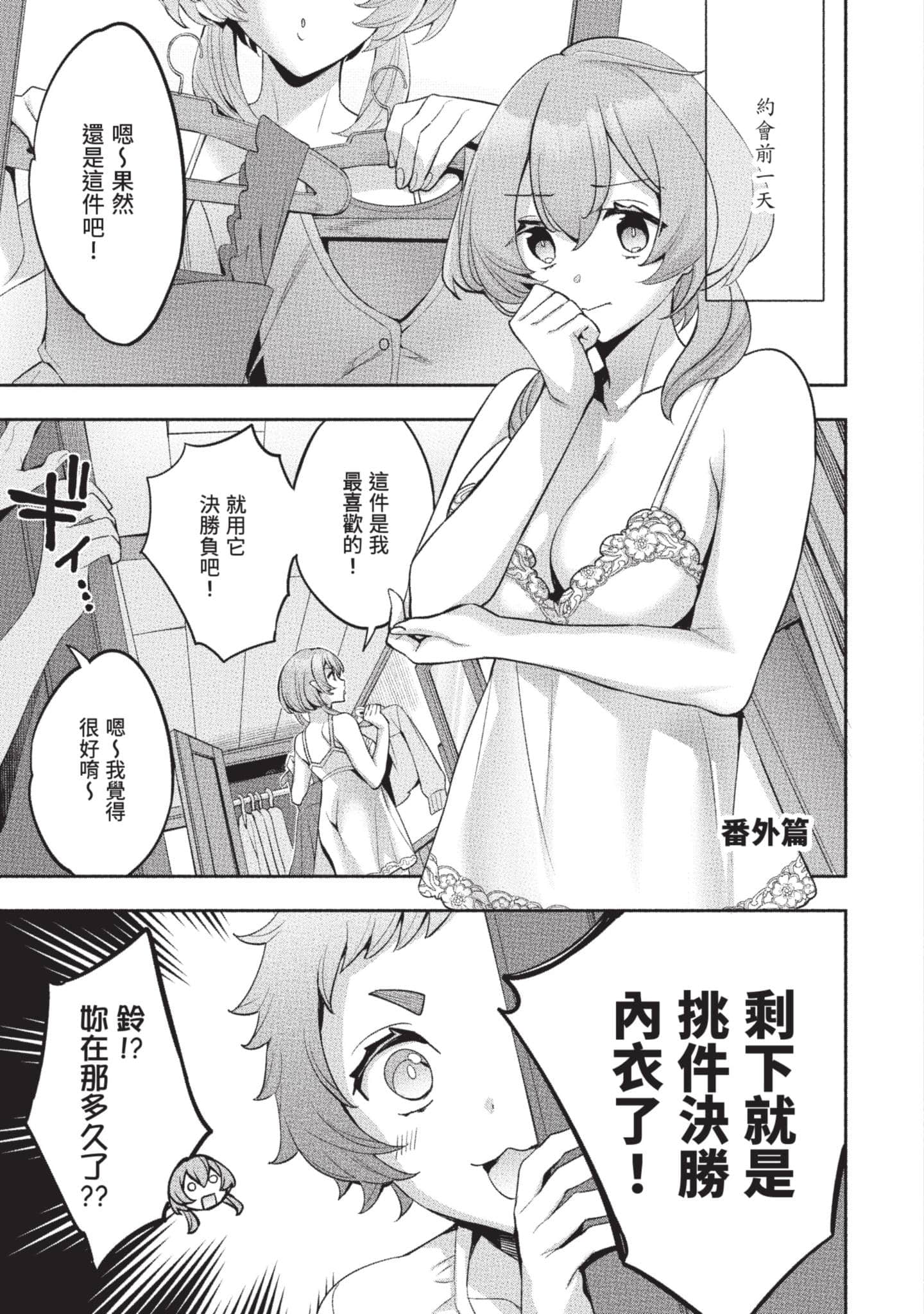 第 158 页