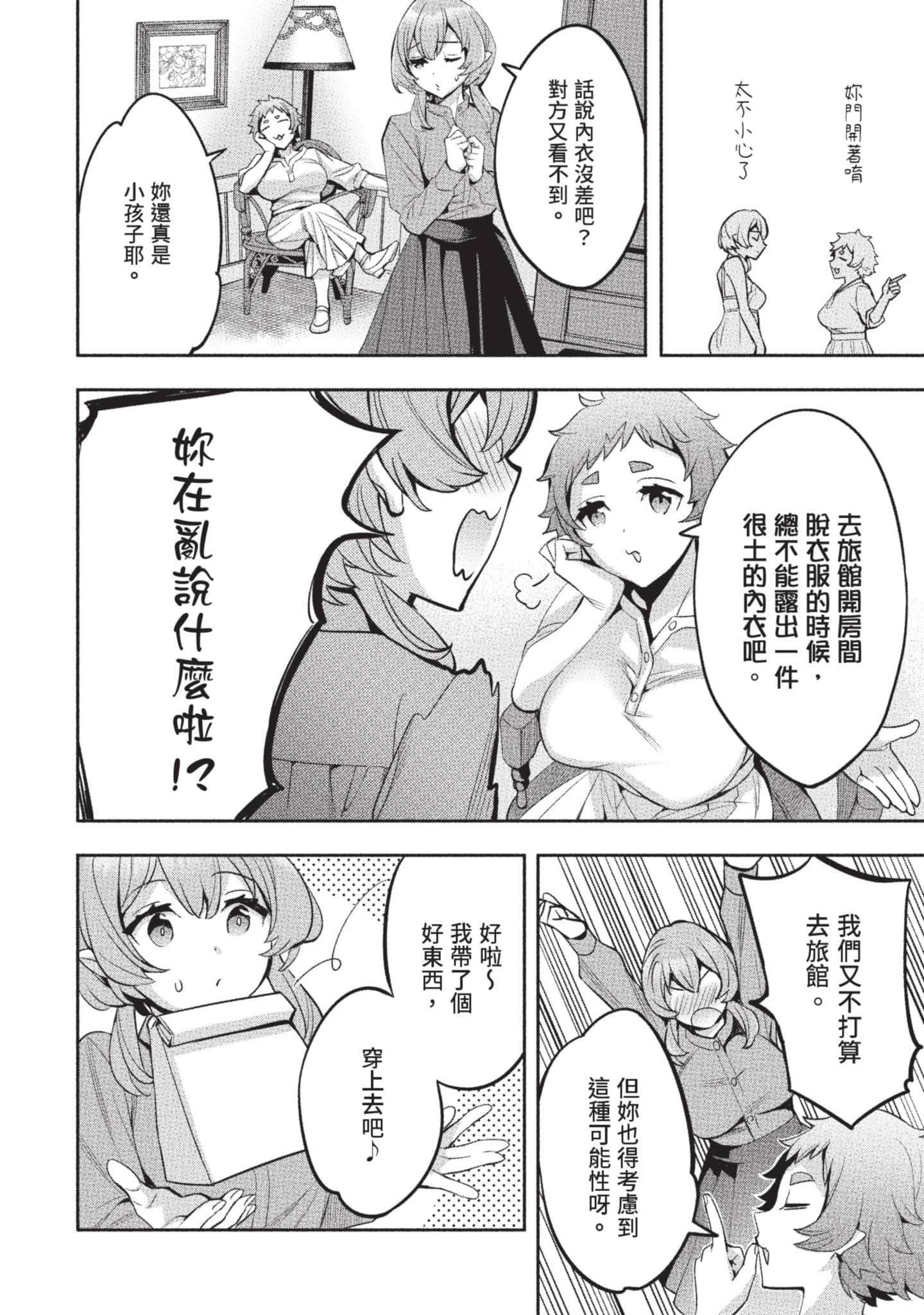 第 159 页