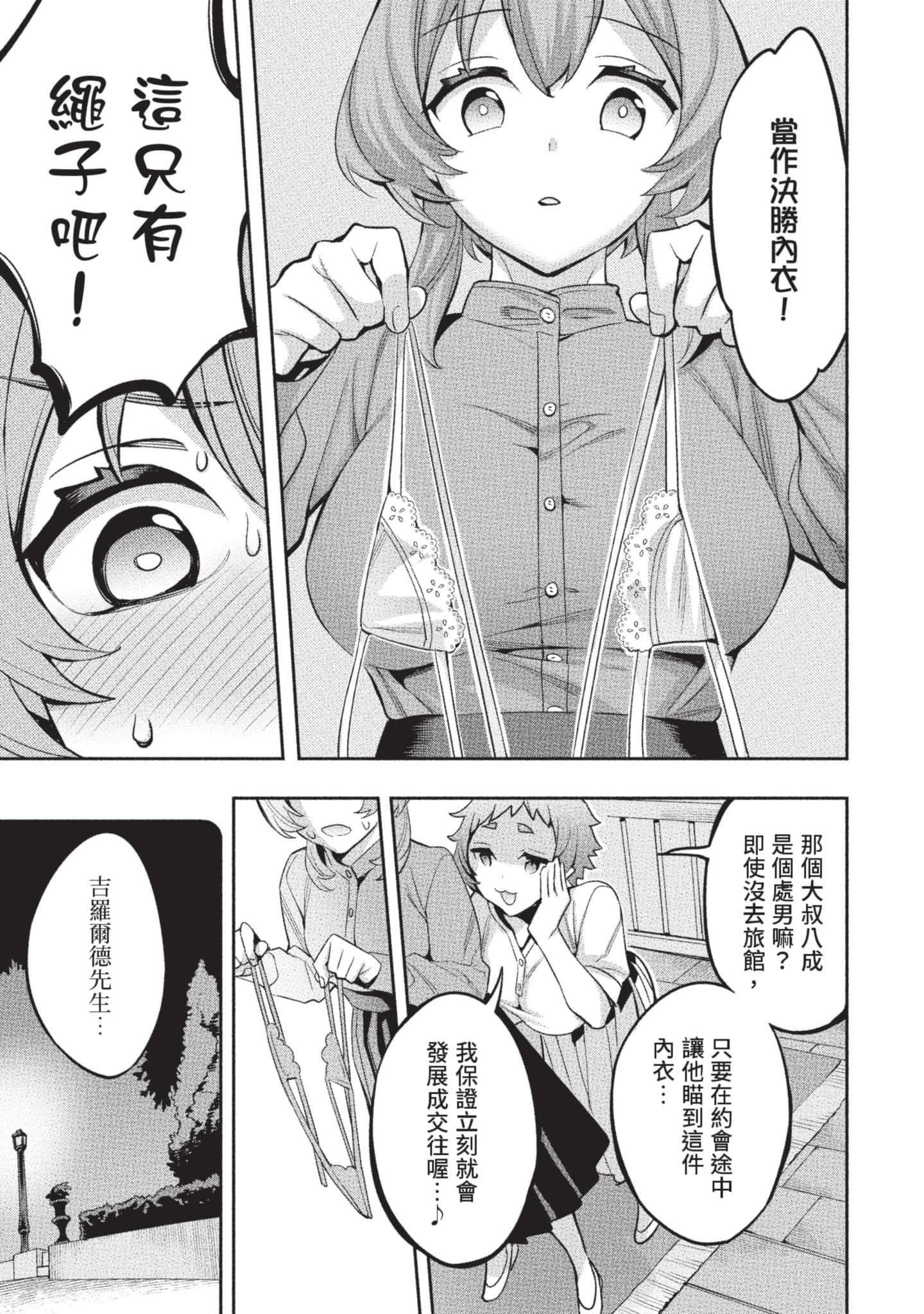 第 160 页