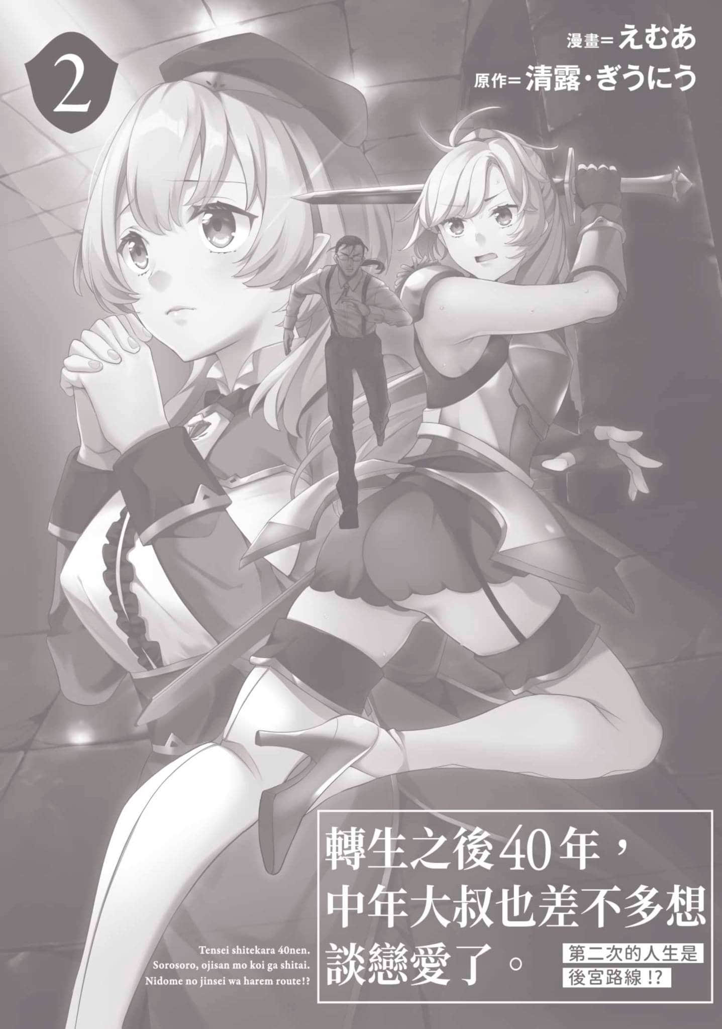 第 163 页