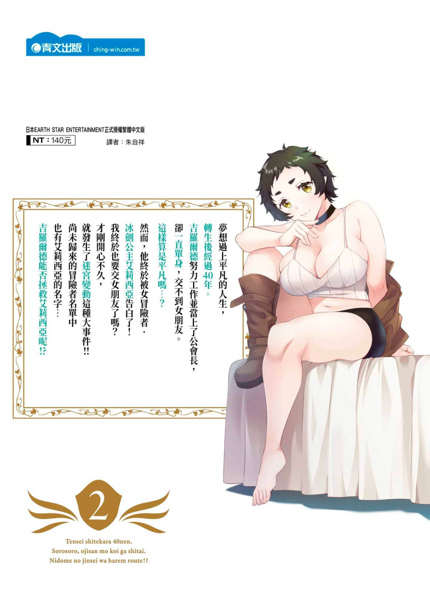 第 165 页