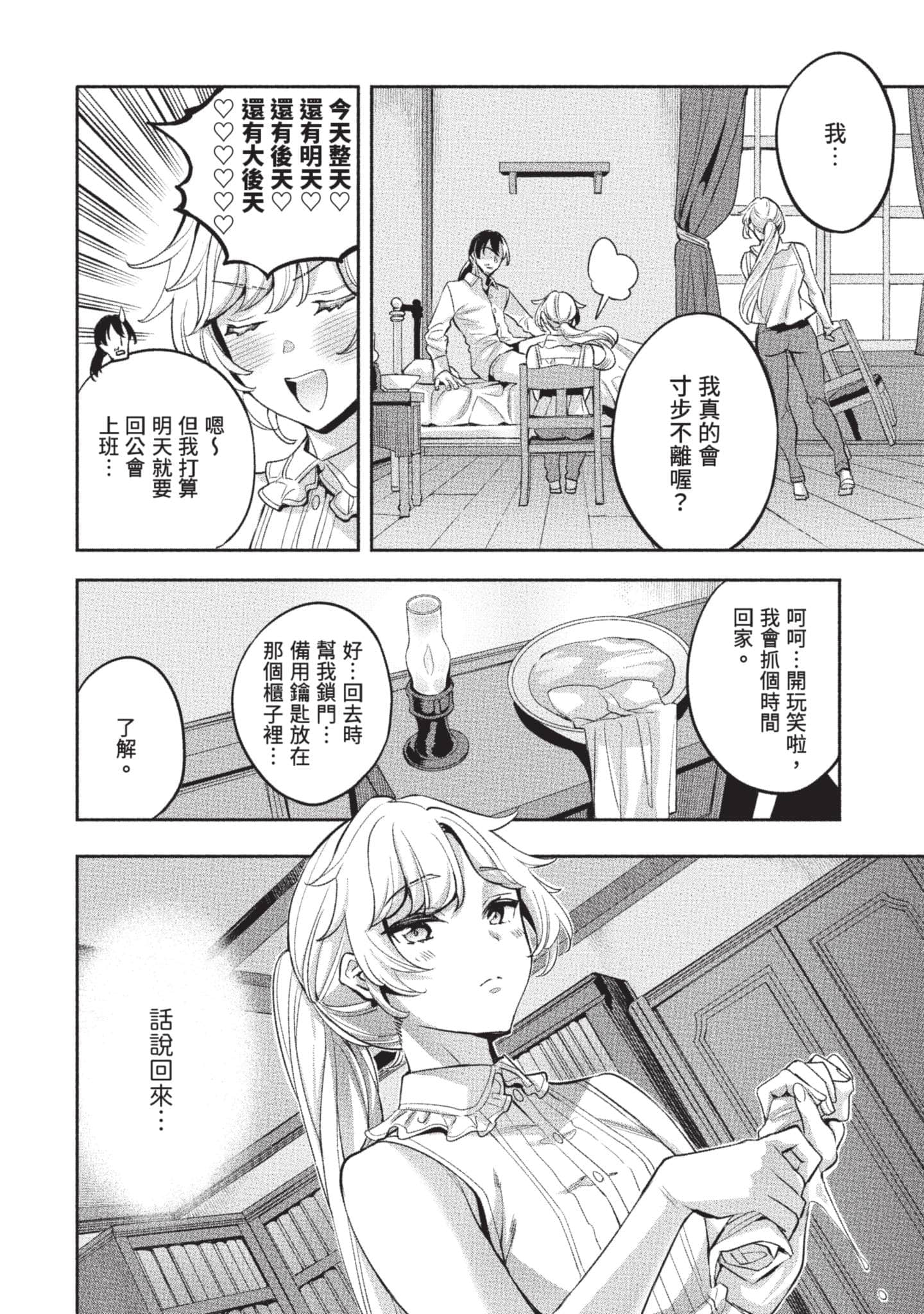 第 21 页
