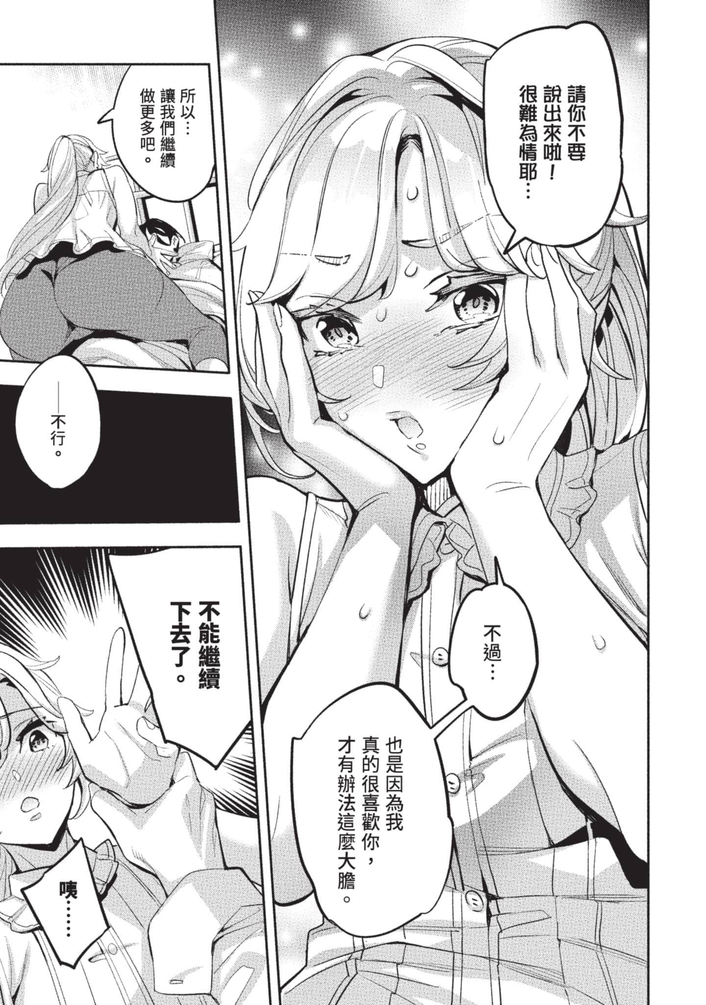 第 30 页