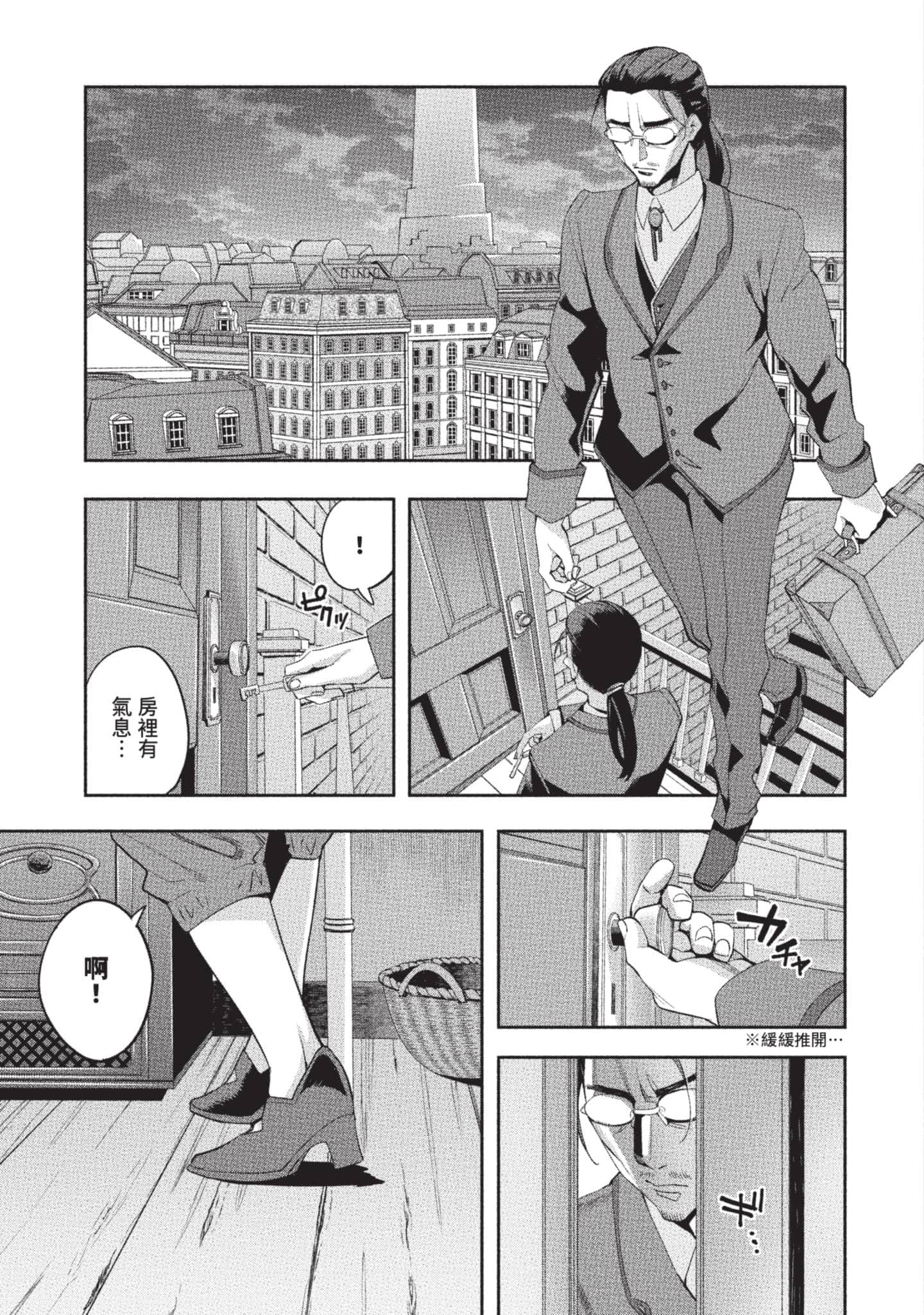 第 36 页