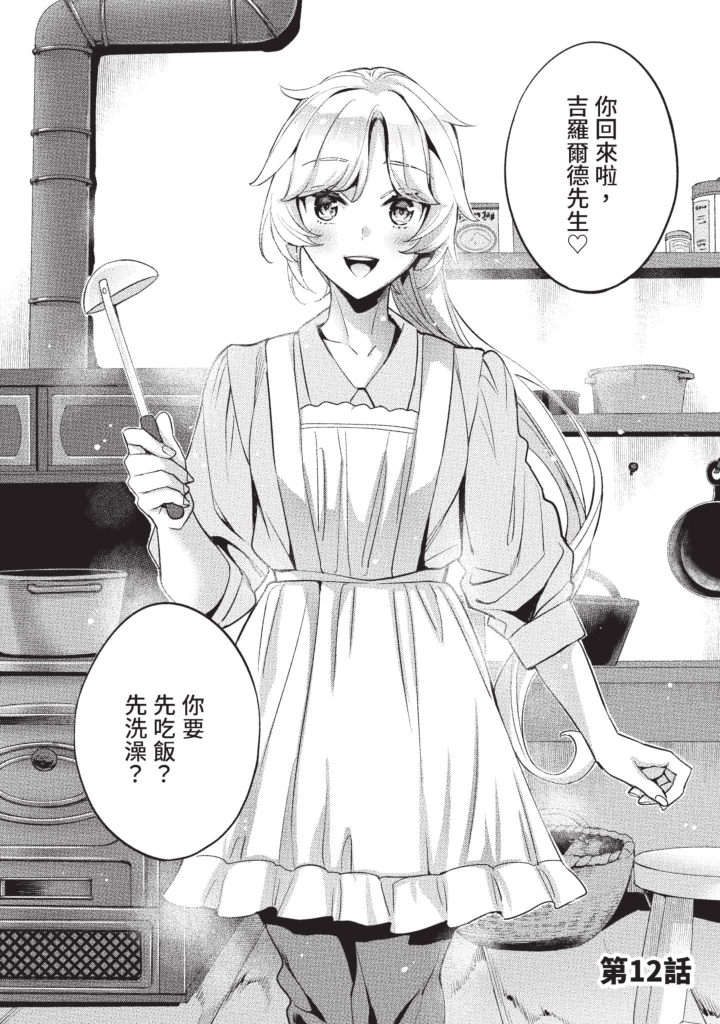 第 37 页