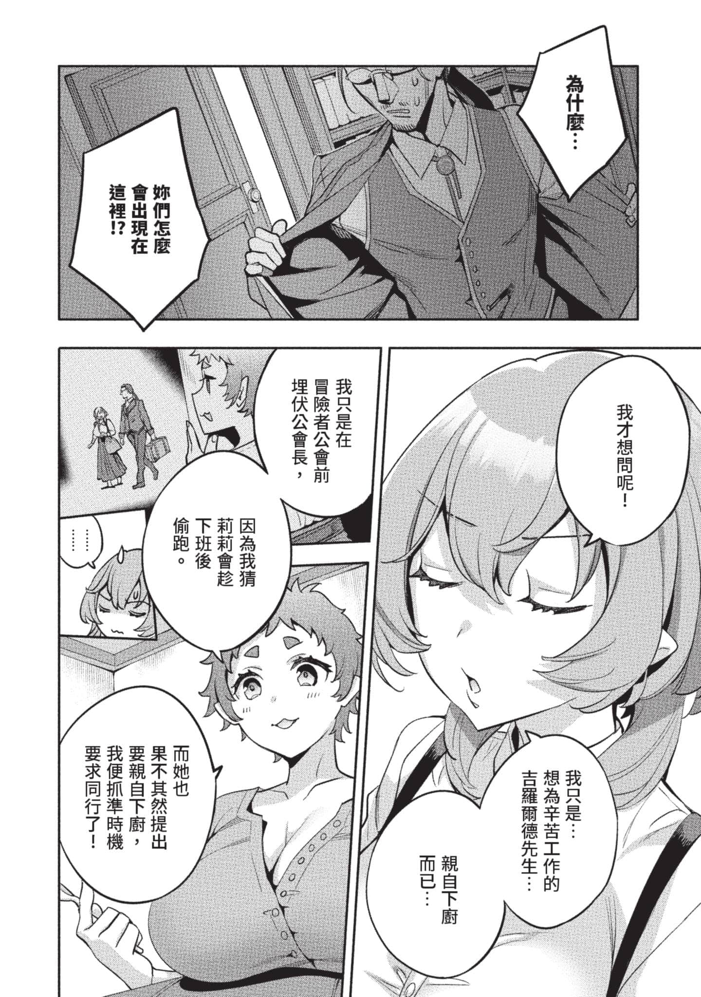 第 39 页