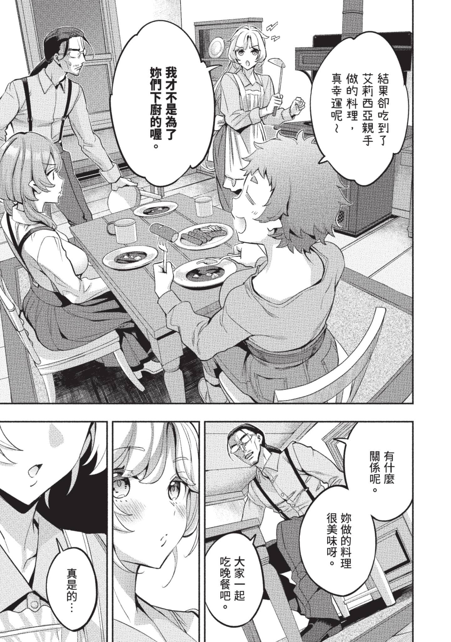 第 40 页