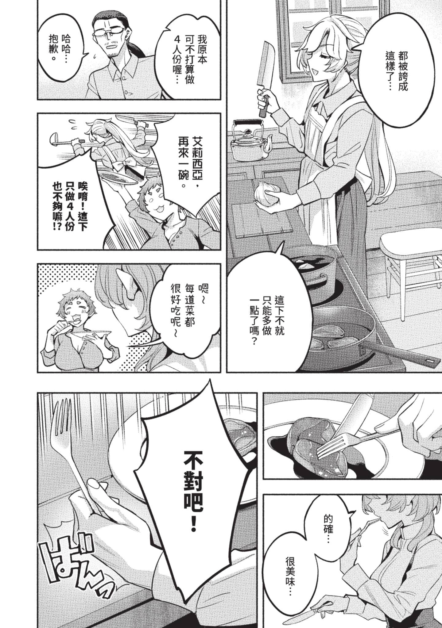 第 41 页