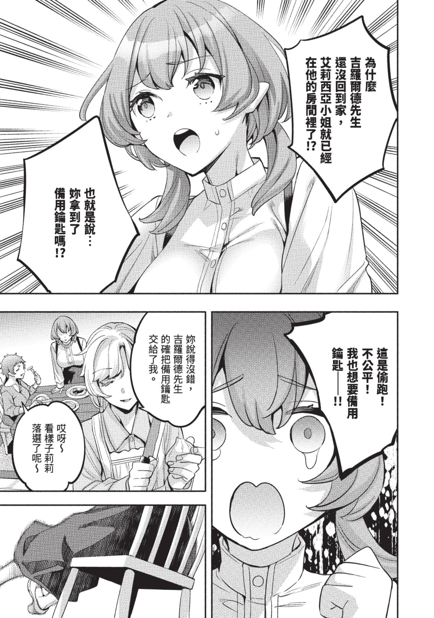 第 42 页