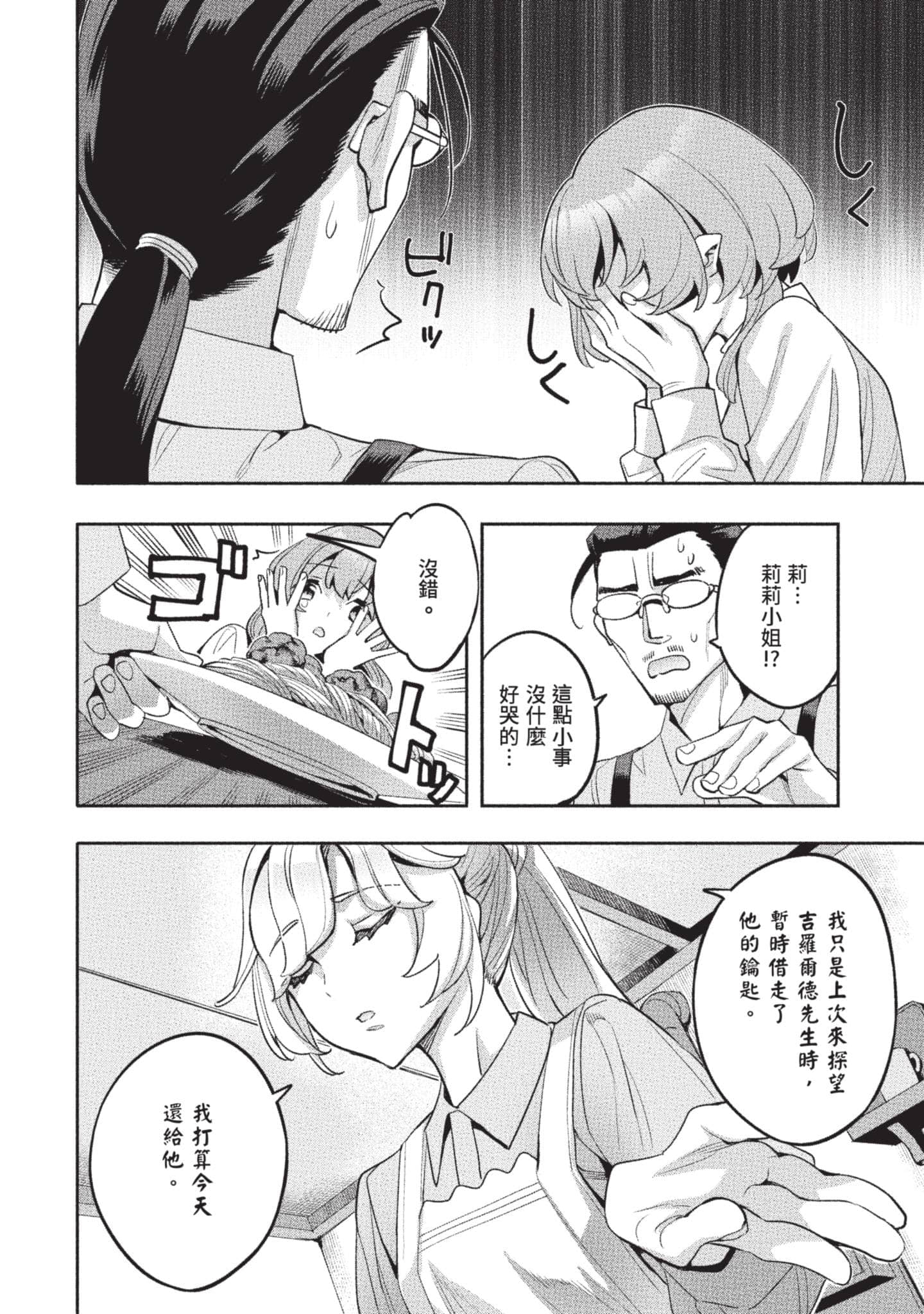 第 43 页